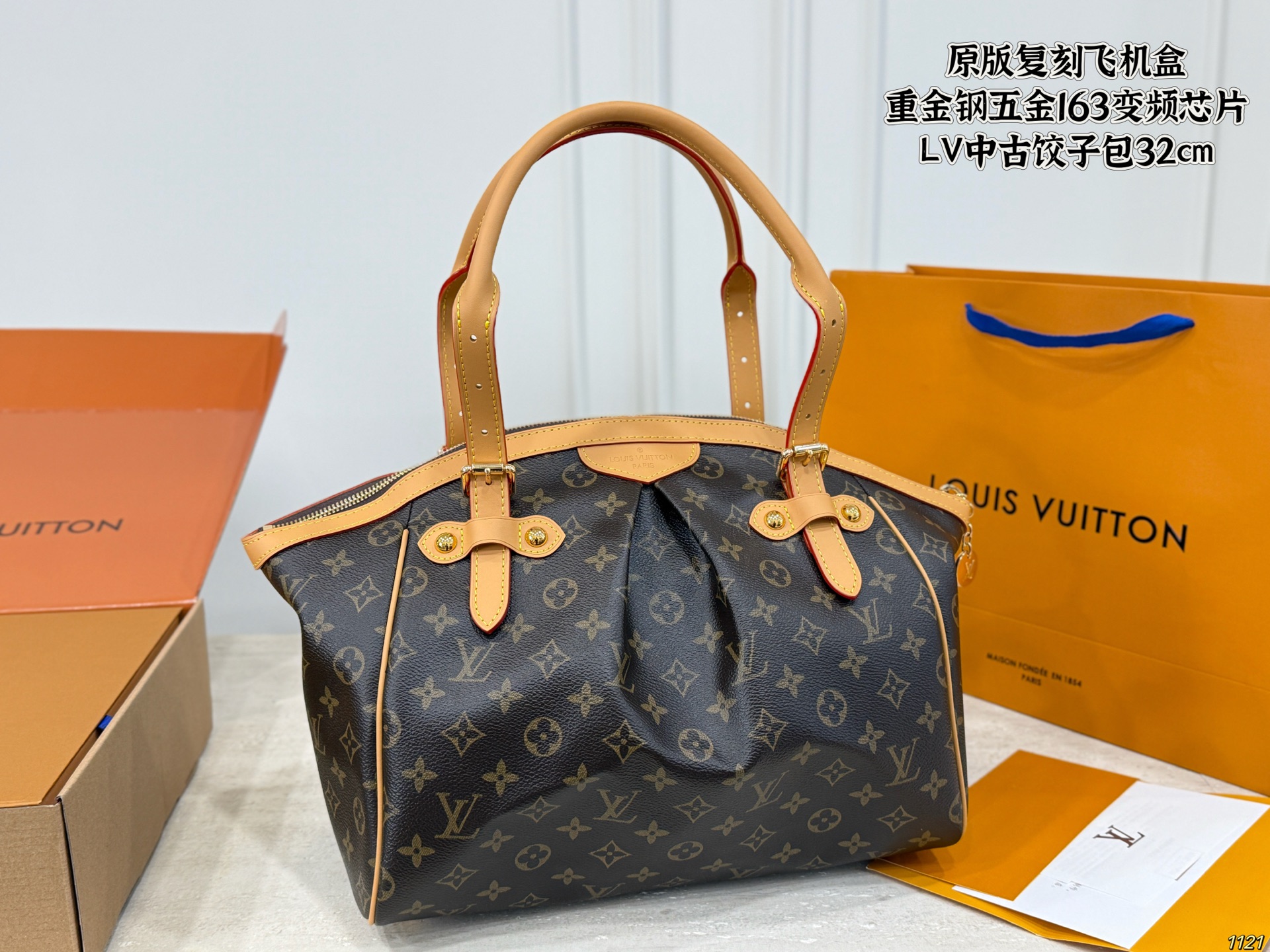 LV Monogram Tivoli GM Bag