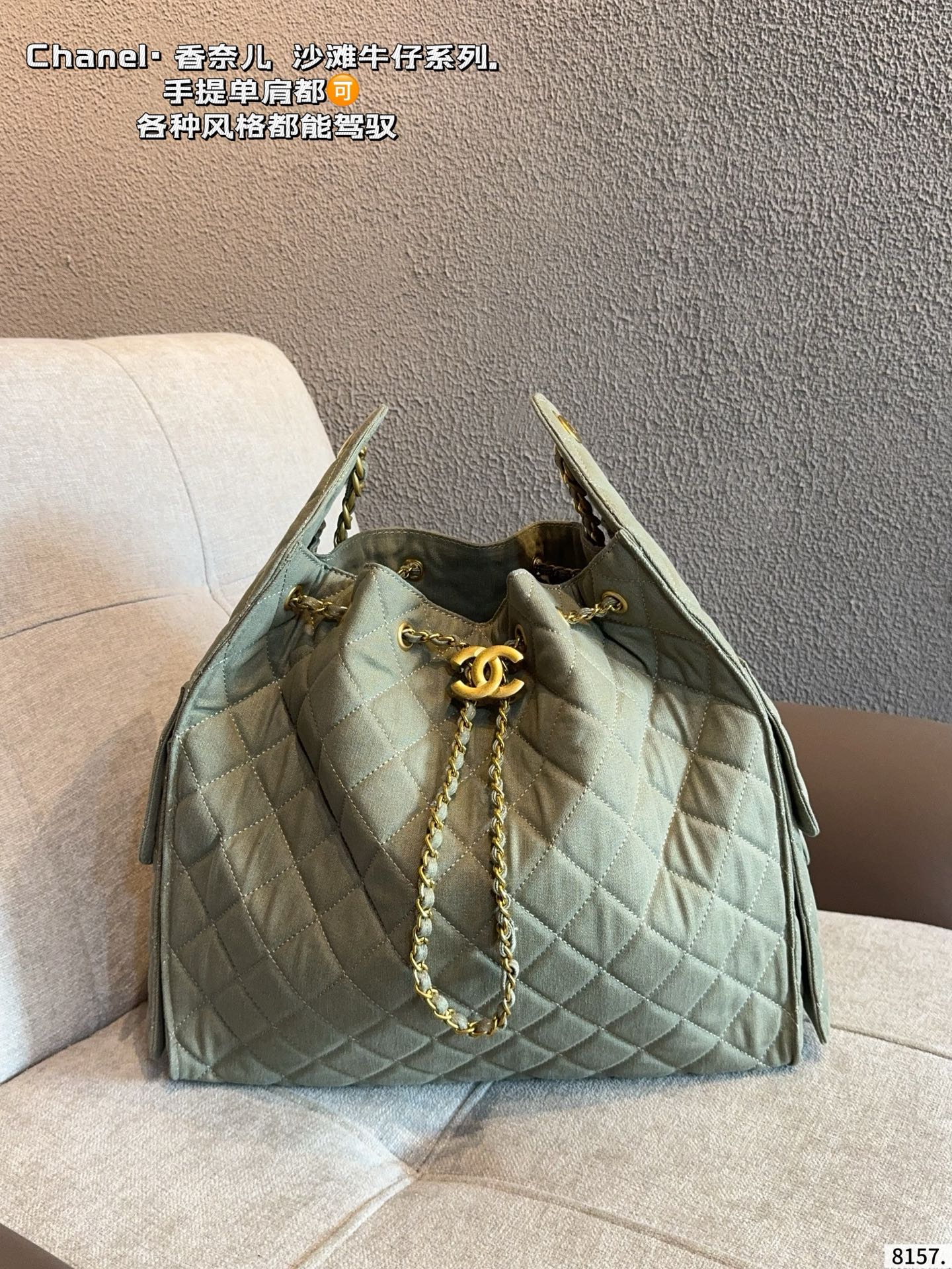 Chanel 25 Hobo Denim Bag
