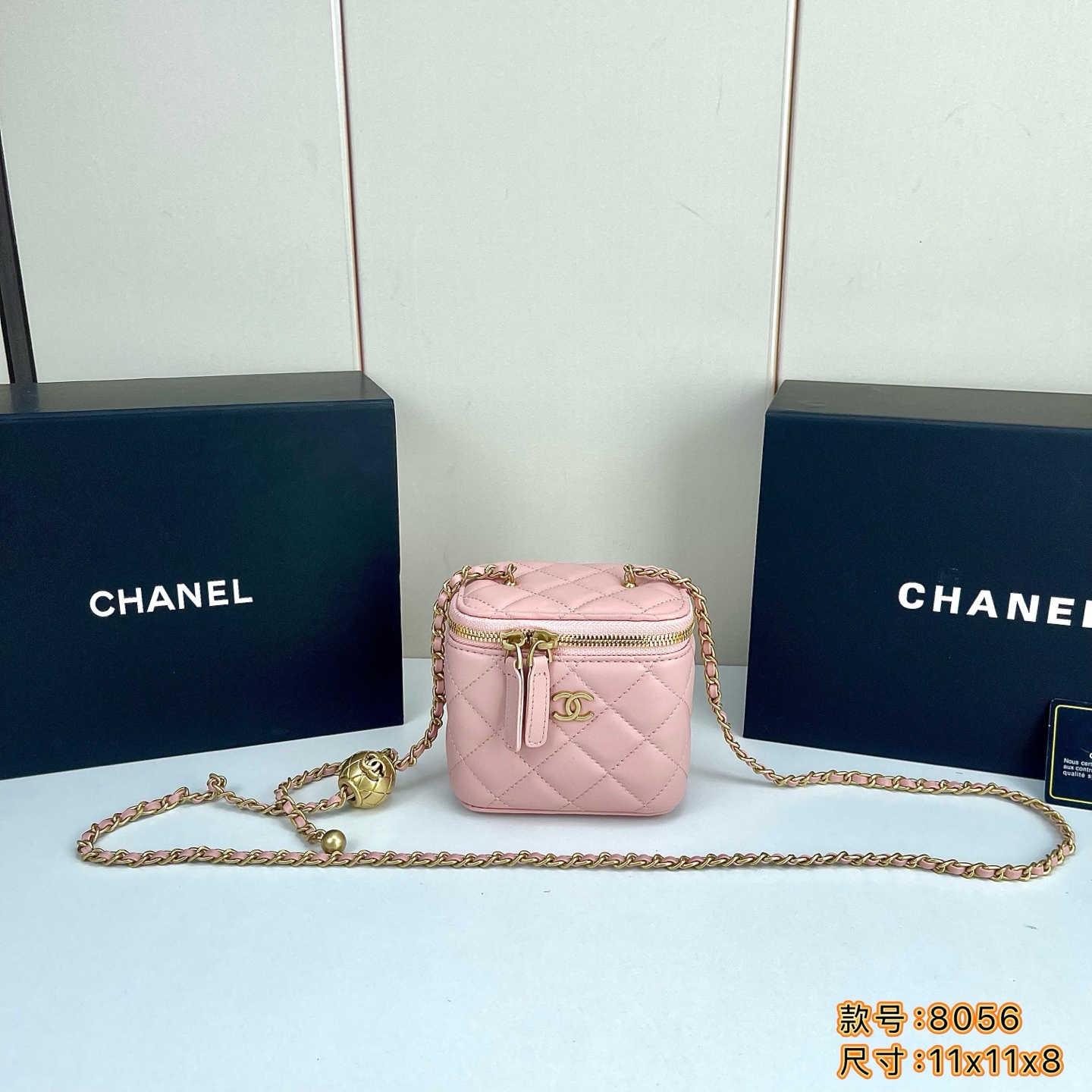 Chanel Cosmetic Bag