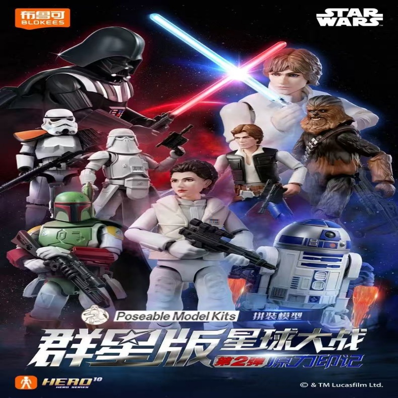 Blokees 75842 BLOKEES Star Wars Galaxy Series Episode 2 - JOYTOY WORLD