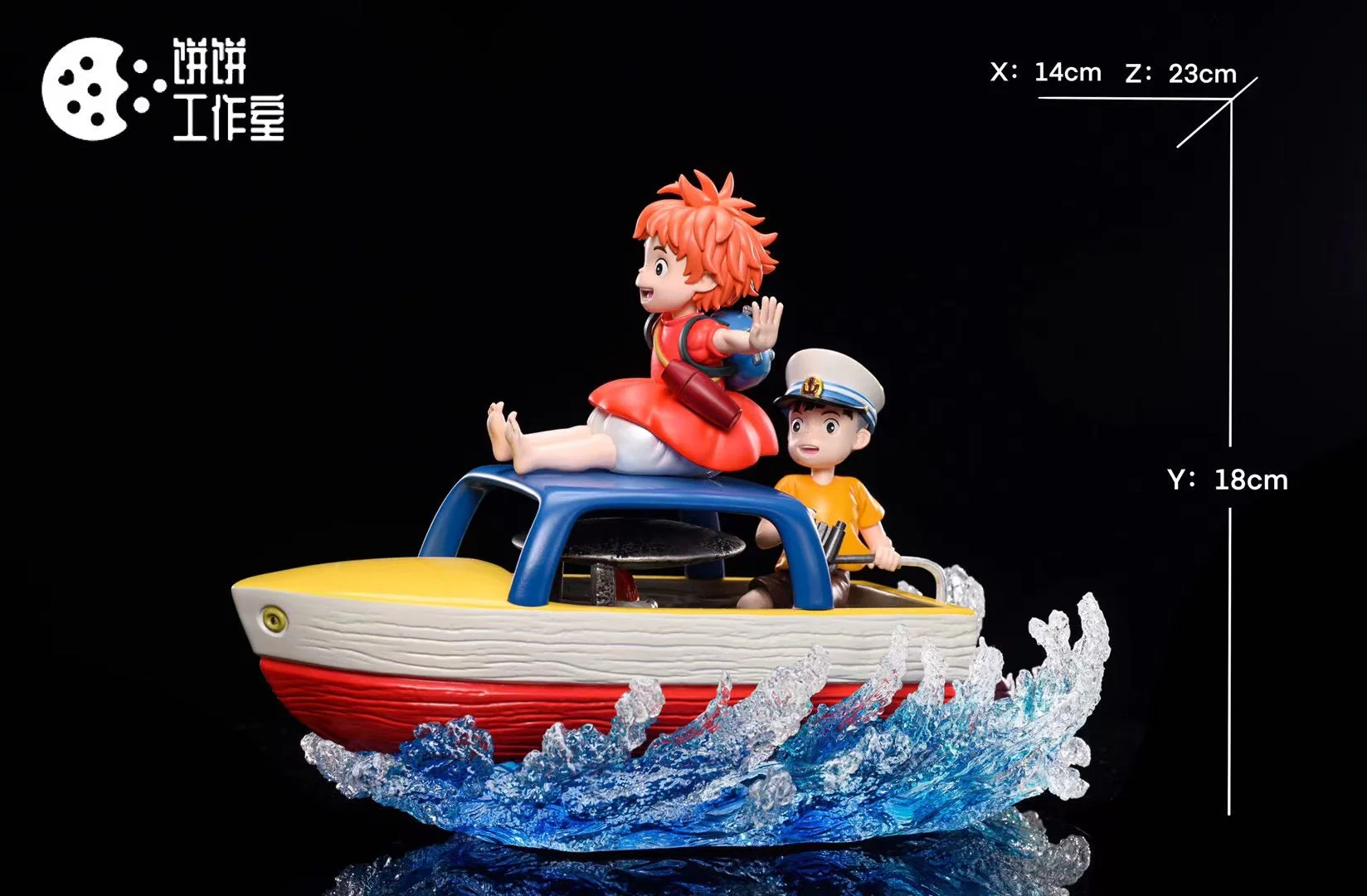 Bing Bing Studio - Sosuke & Ponyo 2.0 | 波妞和宗介 2.0