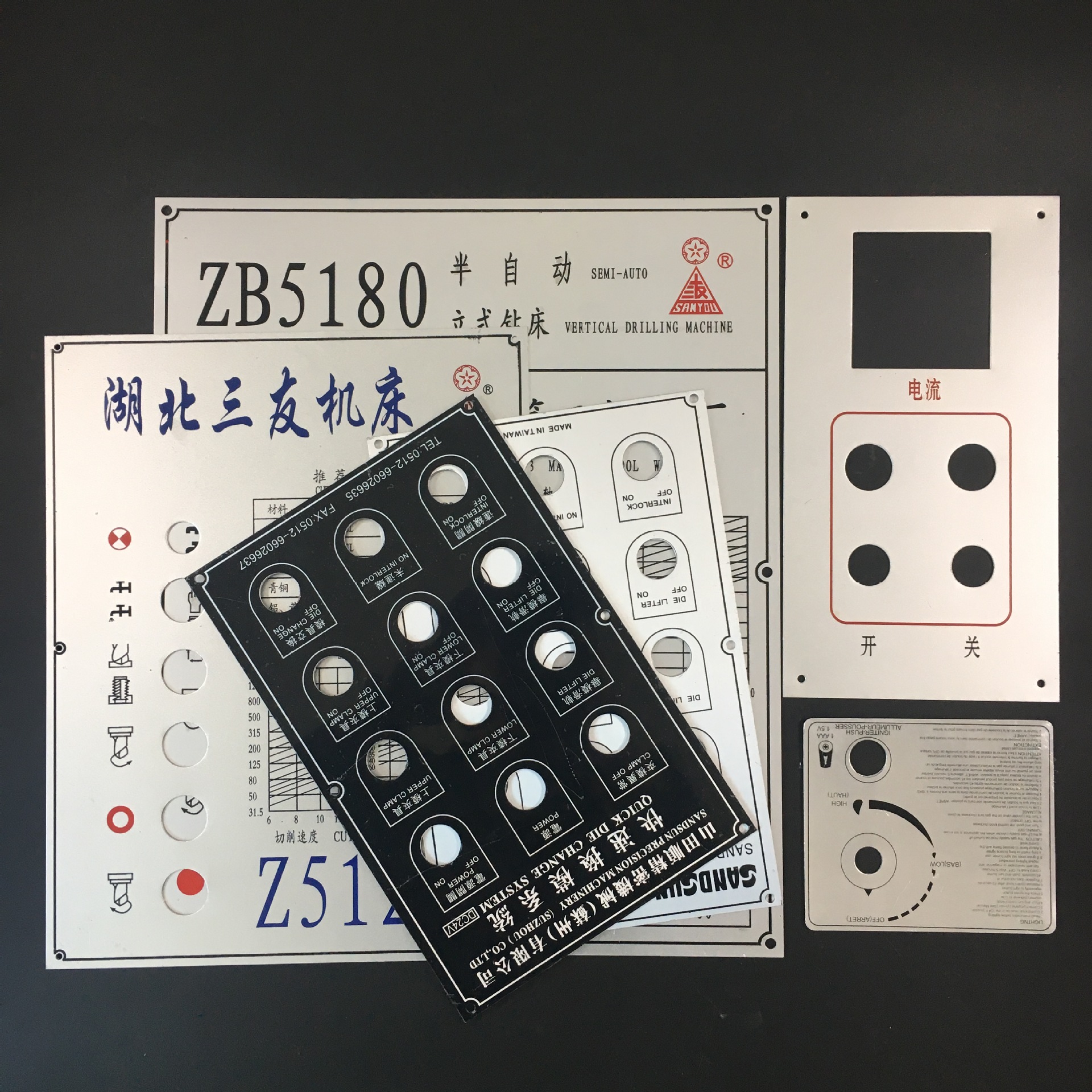 Aluminum alloy mechanical equipment control panel, laser sandblasting oxidation control button panel, custom-made in shiny silver metal