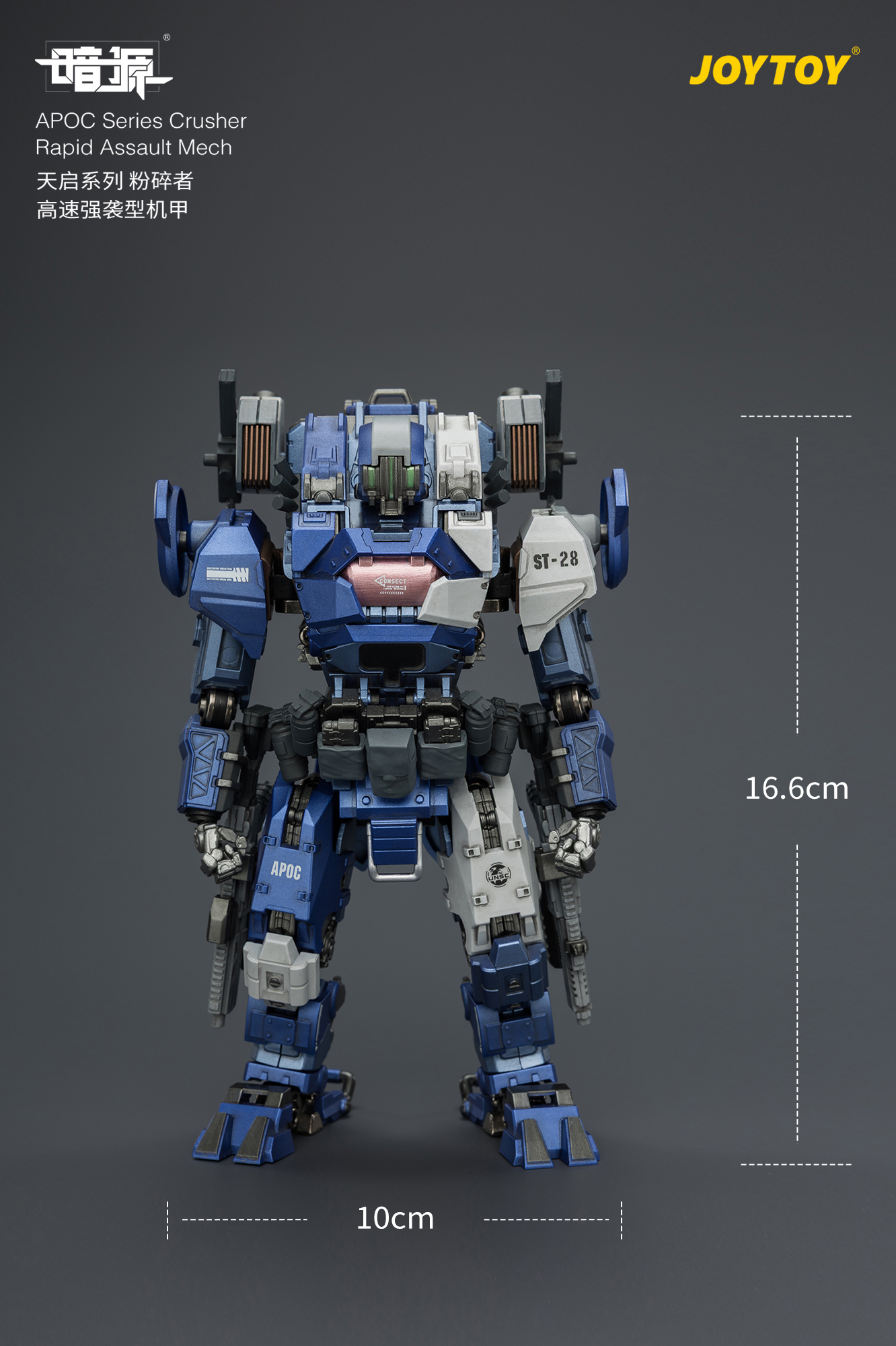 JOYTOY Dark Source 1: 25 APOC Series Mecha - JOYTOY WORLD
