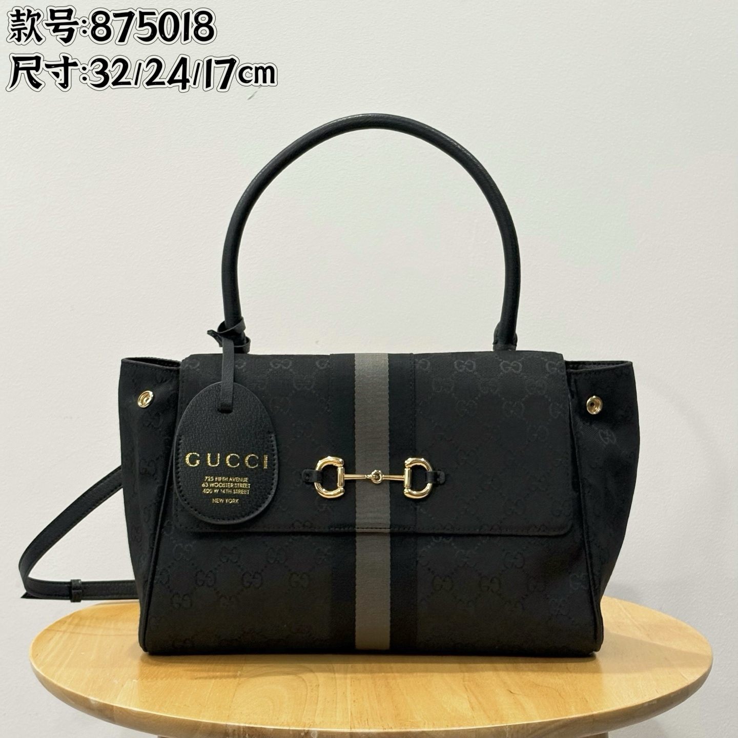 Gucci 1955 Horsebit Top Handle Bag