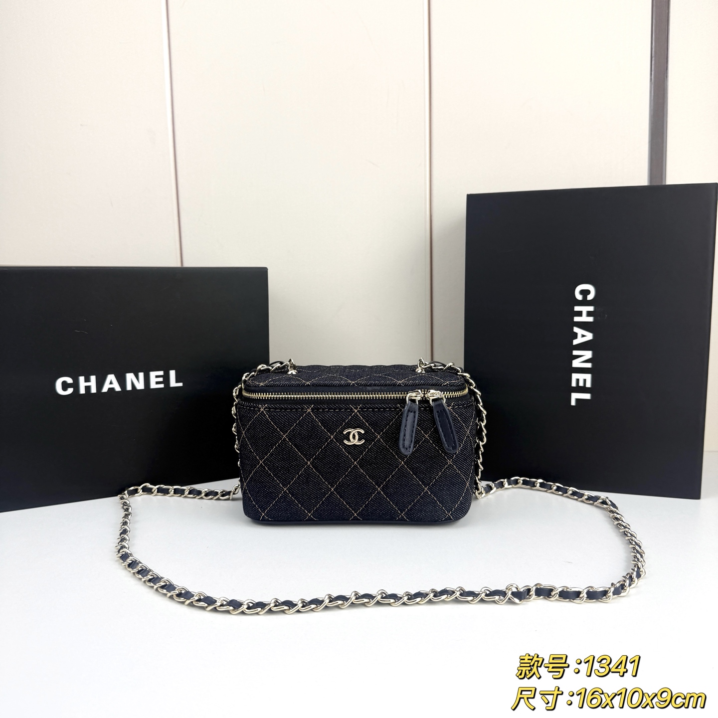 Chanel C-Quilted Bag