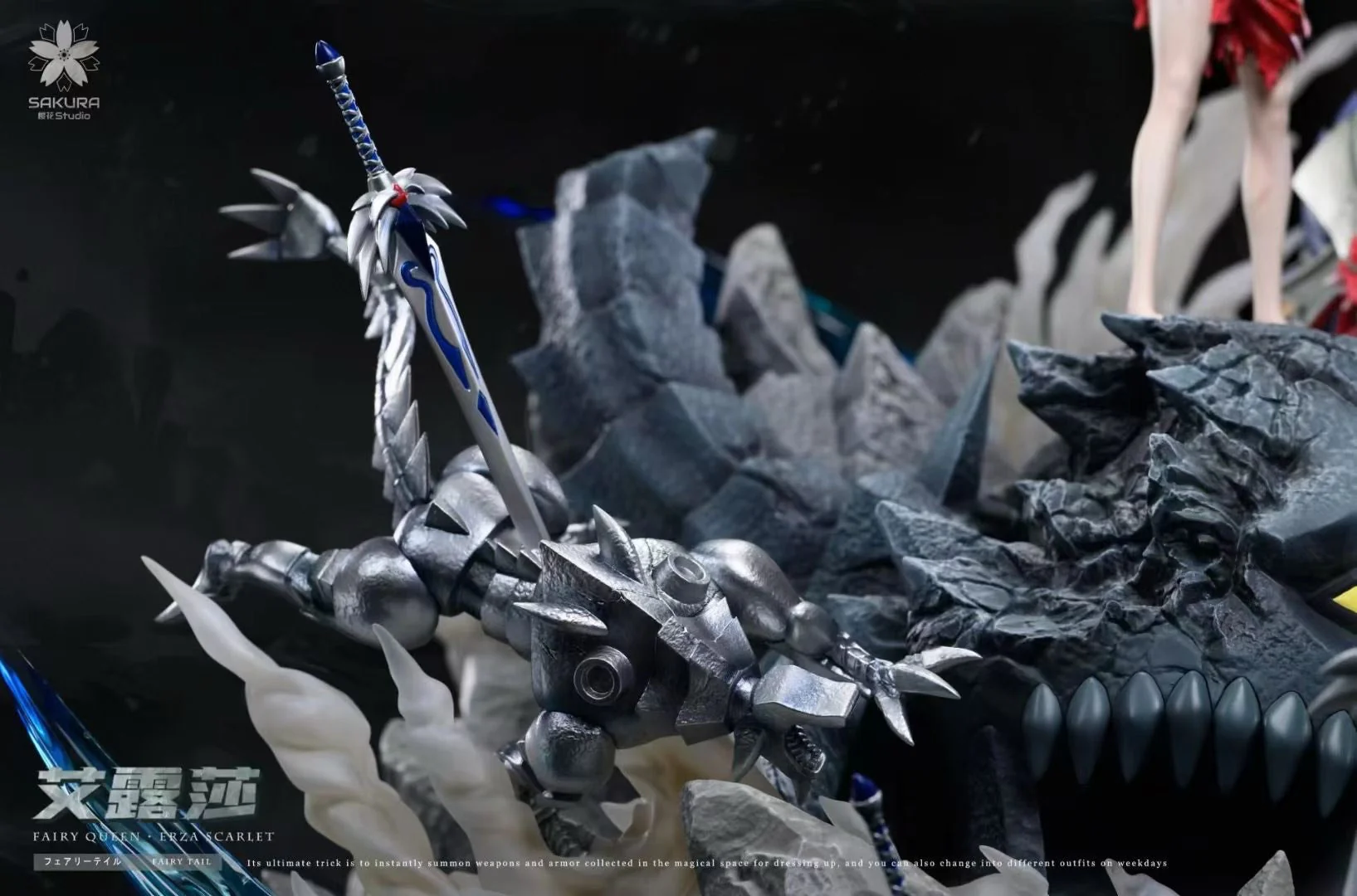 Sakura Studio - Erza Scarlet | 艾露莎