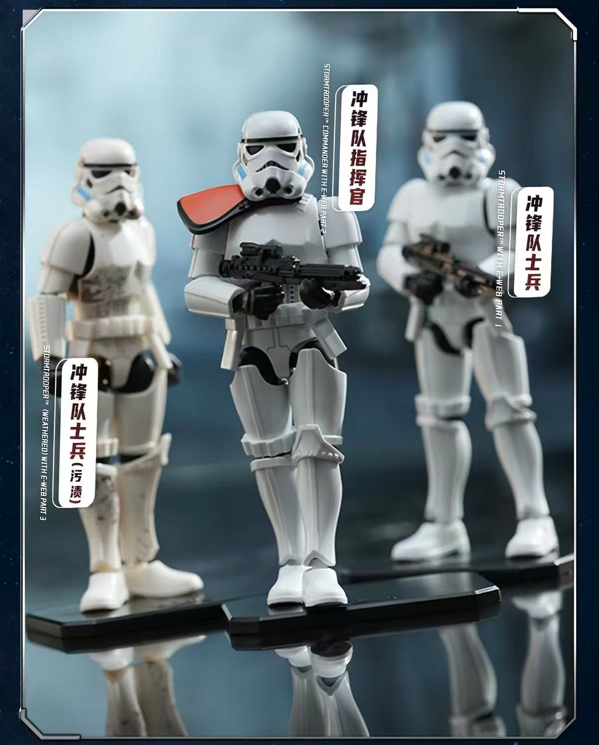 Blokees 75843 Star Wars Galaxy Series Episode 3 - JOYTOY WORLD