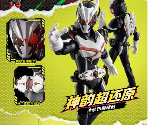 Blokees 74220 Kamen Rider Galaxy Version S Episode 1 - JOYTOY WORLD