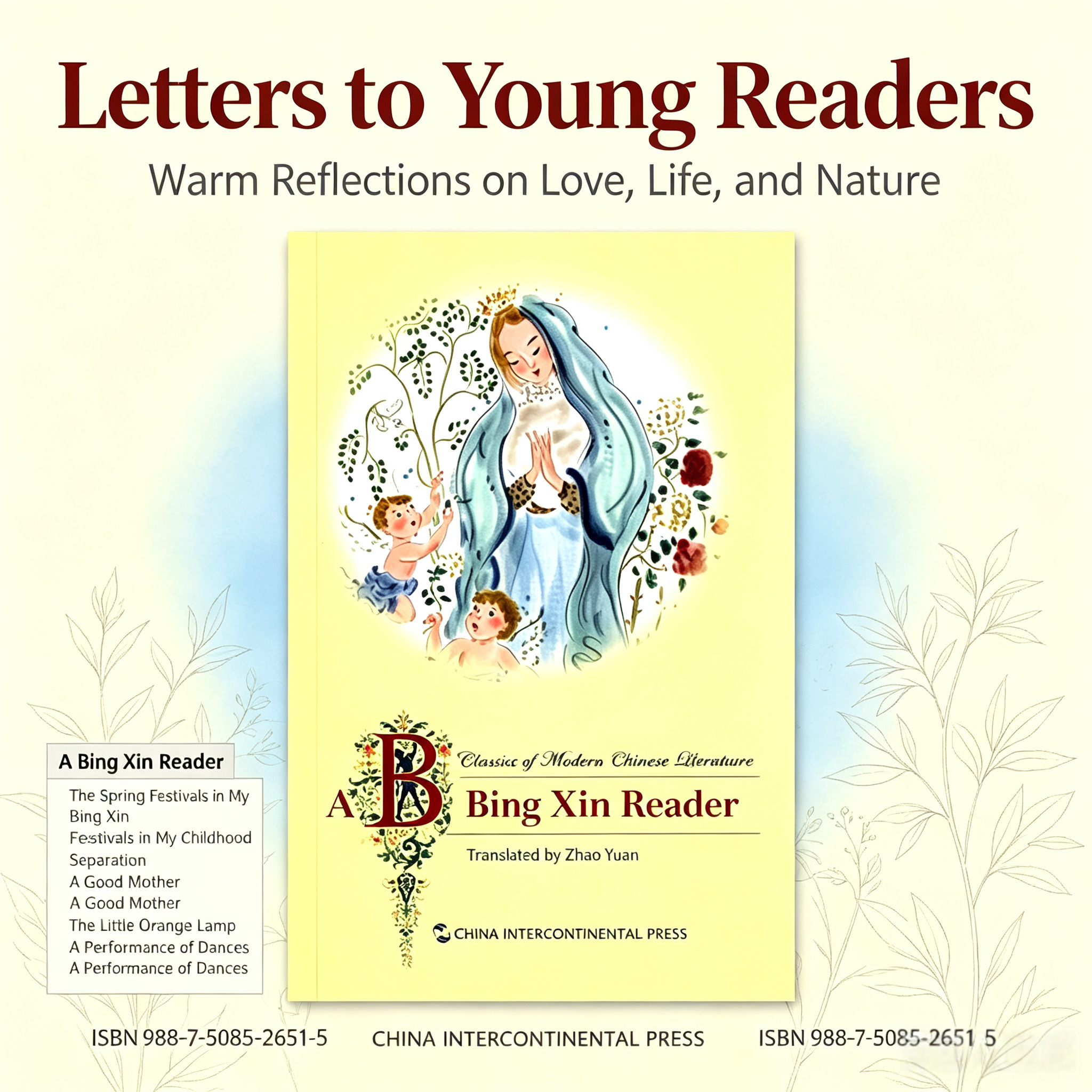 A BingXin Reader: Classics of Modern Chinese Literature (English-Chinese Bilingual Edition)