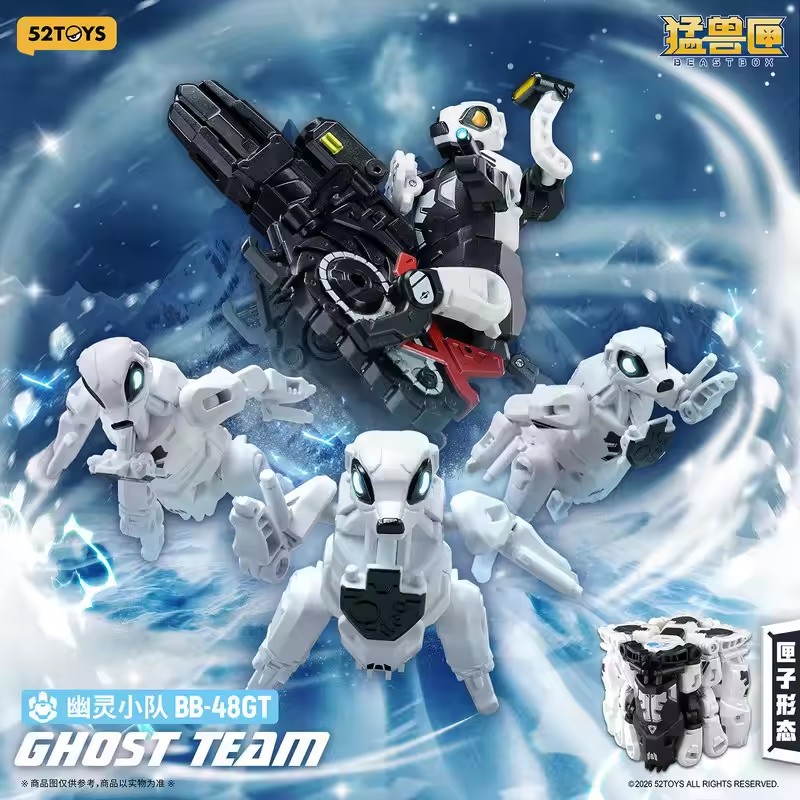 52TOYS BeastBox BB-48GT GHOST TEAM with Bonus - JOYTOY WORLD