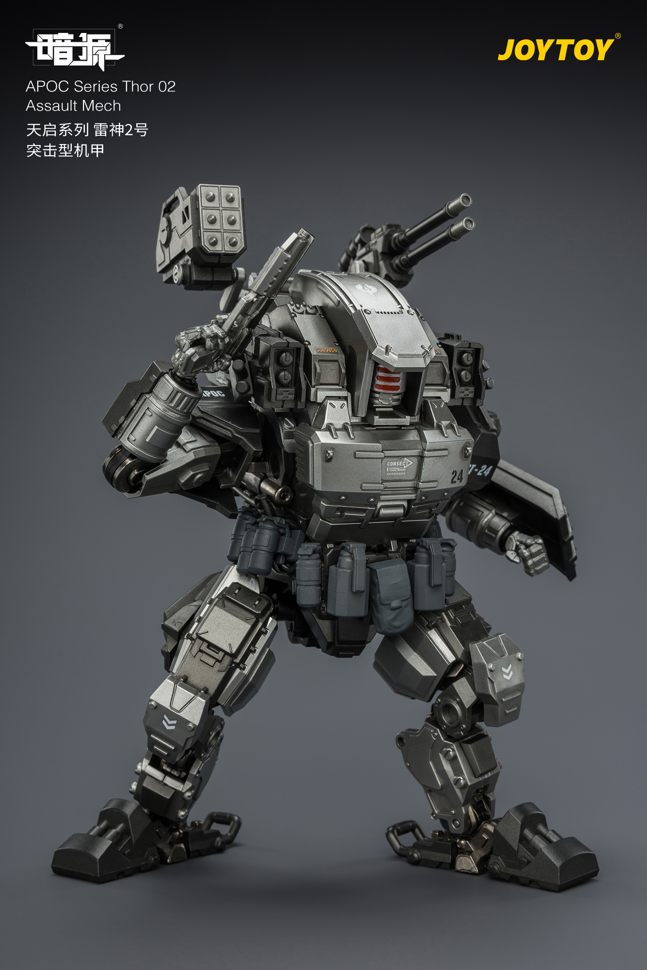 JOYTOY Dark Source 1: 25 APOC Series Mecha - JOYTOY WORLD