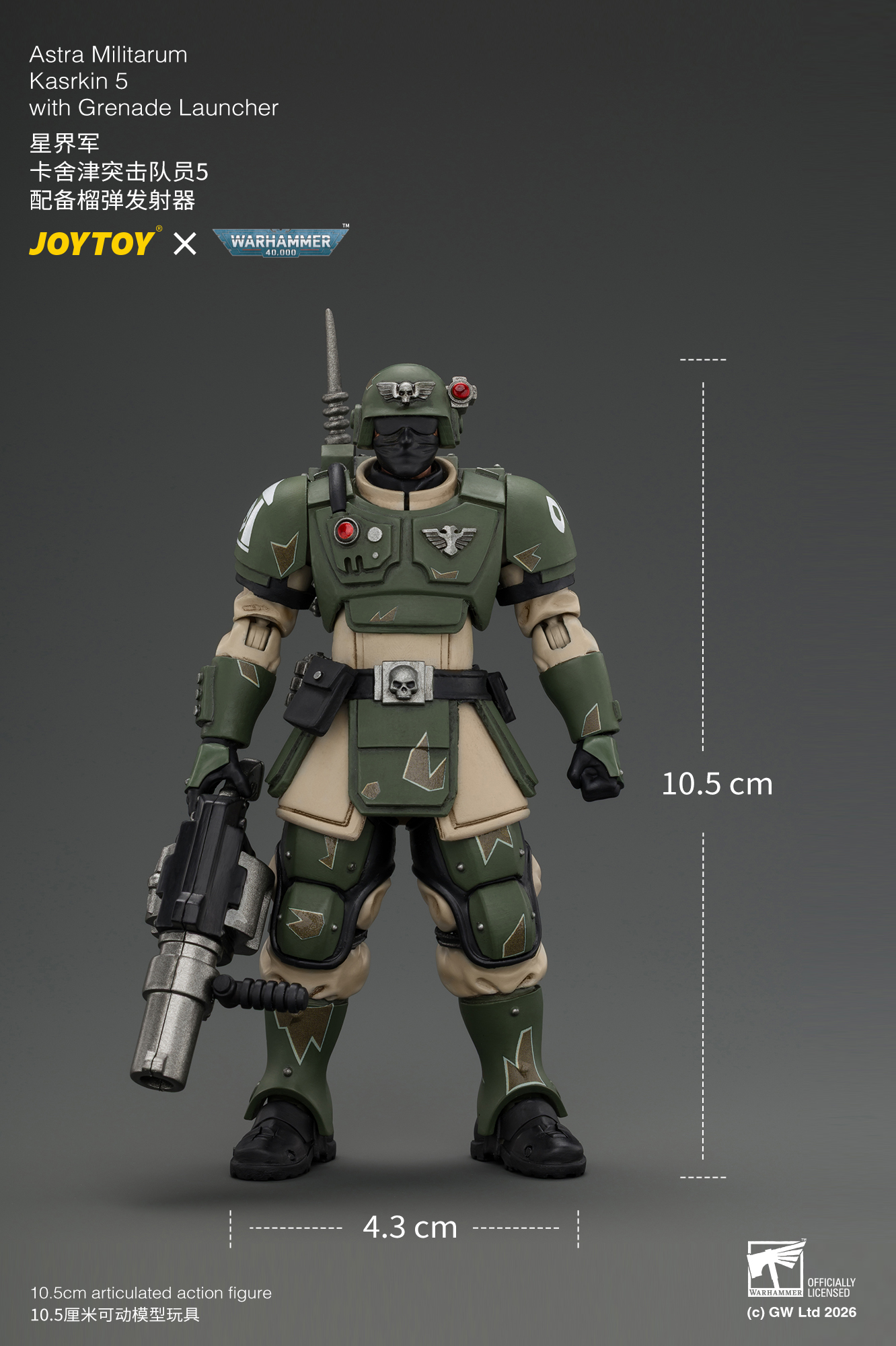 JOYTOY Warhammer 40,000 Astra Militarum Kasrkin - JOYTOY WORLD