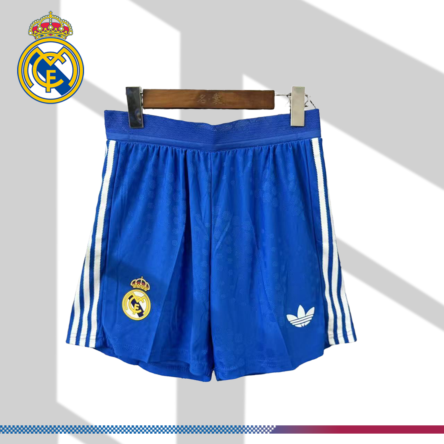 2025/2026 Real Madrid Third Shorts (Player Edition)