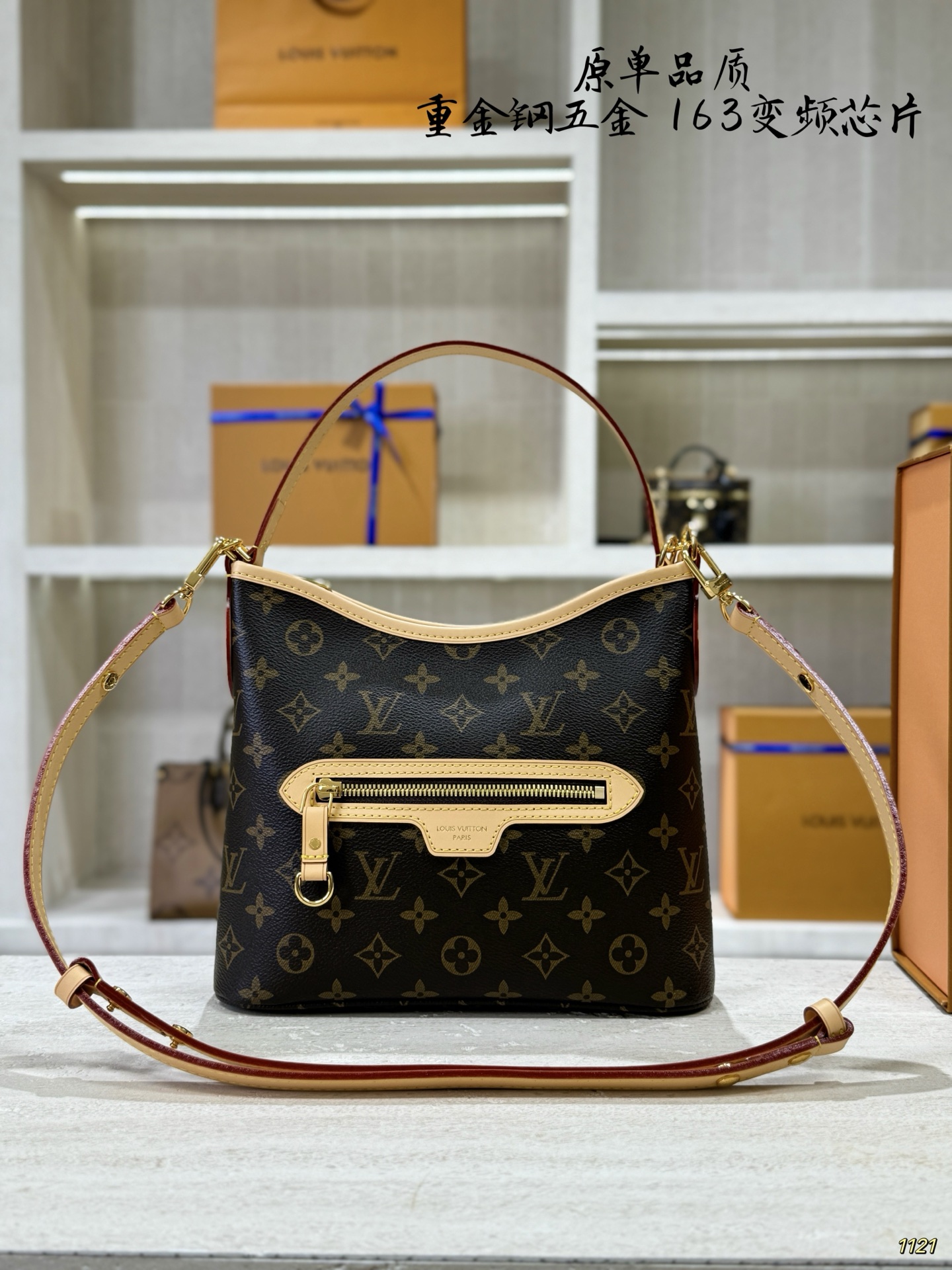 LV Lineup BB Monogram Shoulder Bag