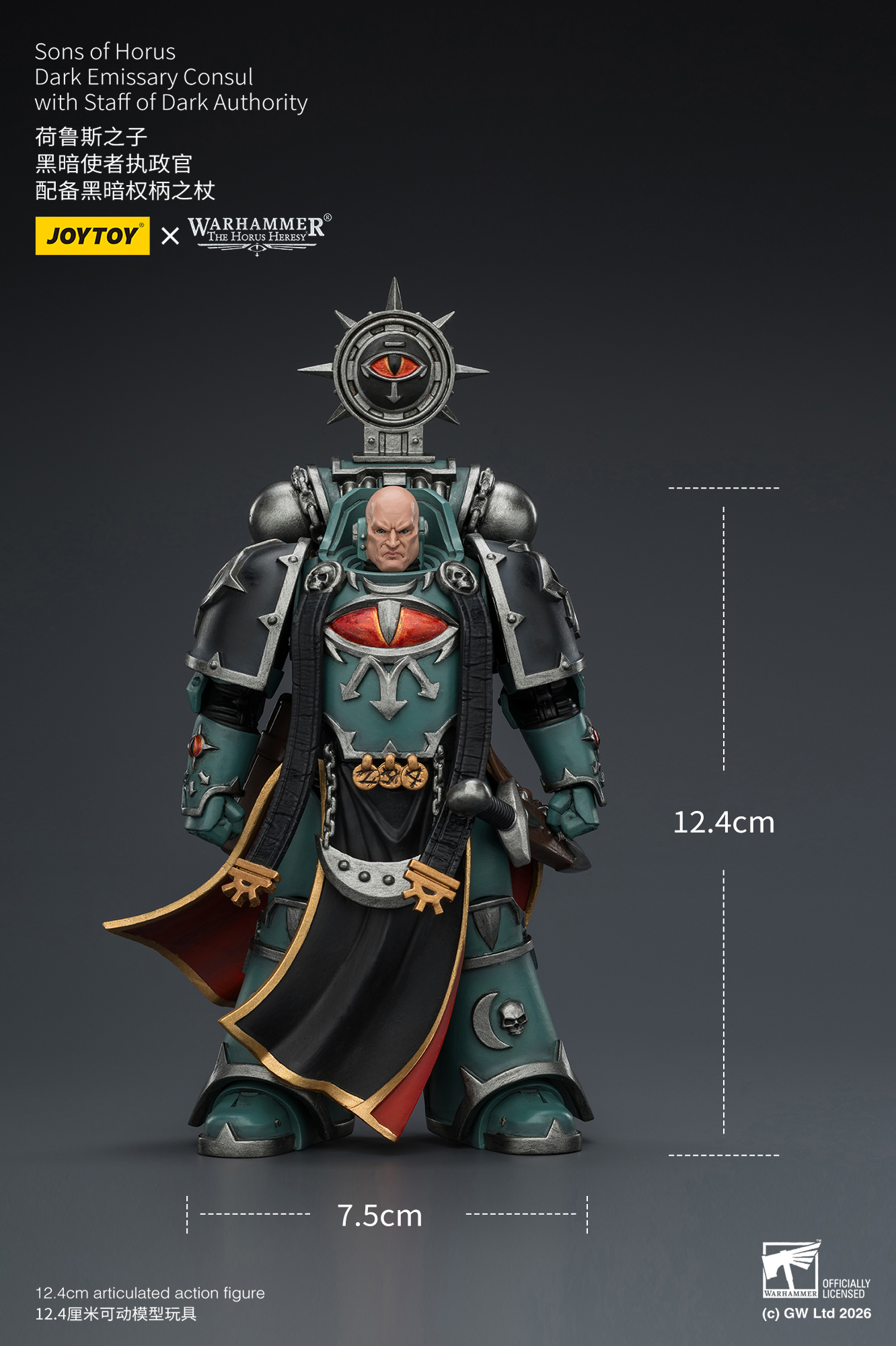 JOYTOY JT03929 Warhammer The Horus Heresy 1:18 Sons Of Horus Dark Emissary Consul - JOYTOY WORLD