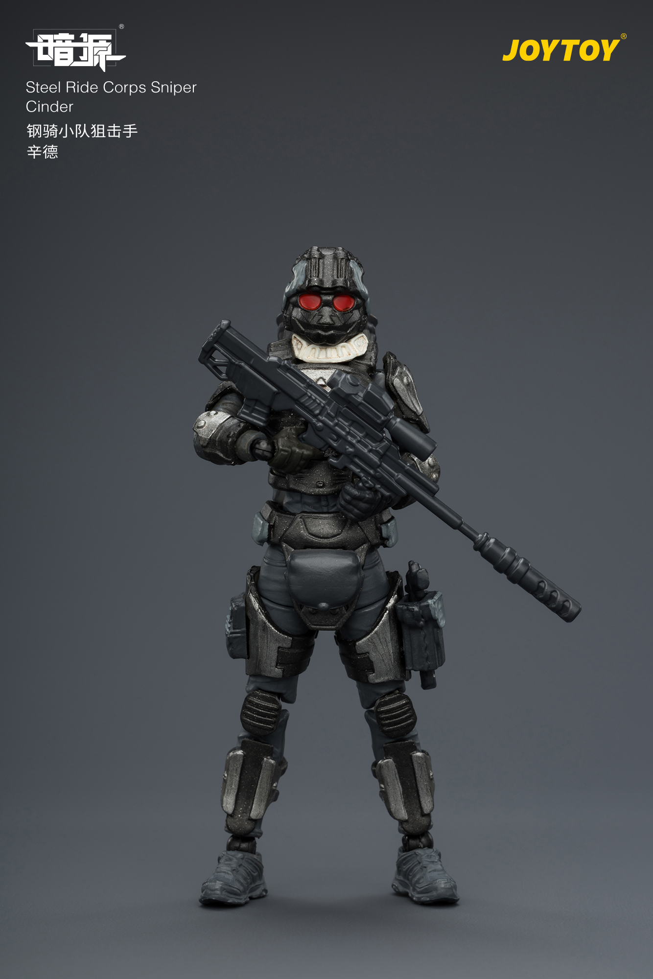 JOYTOY JT04247 Dark Source 1: 25 Steel Ride Corps Sniper Cinder - JOYTOY WORLD