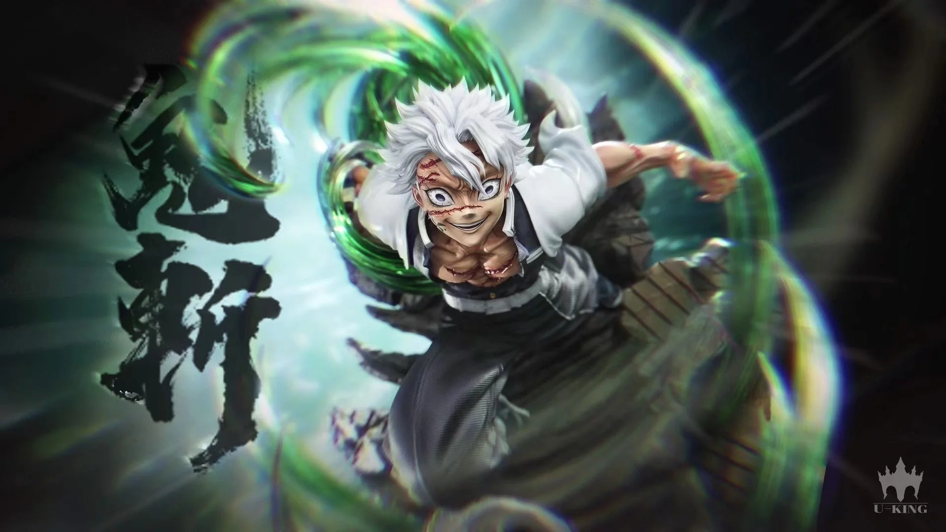 U King Studio - Shinazugawa Sanemi | 不死川实弥