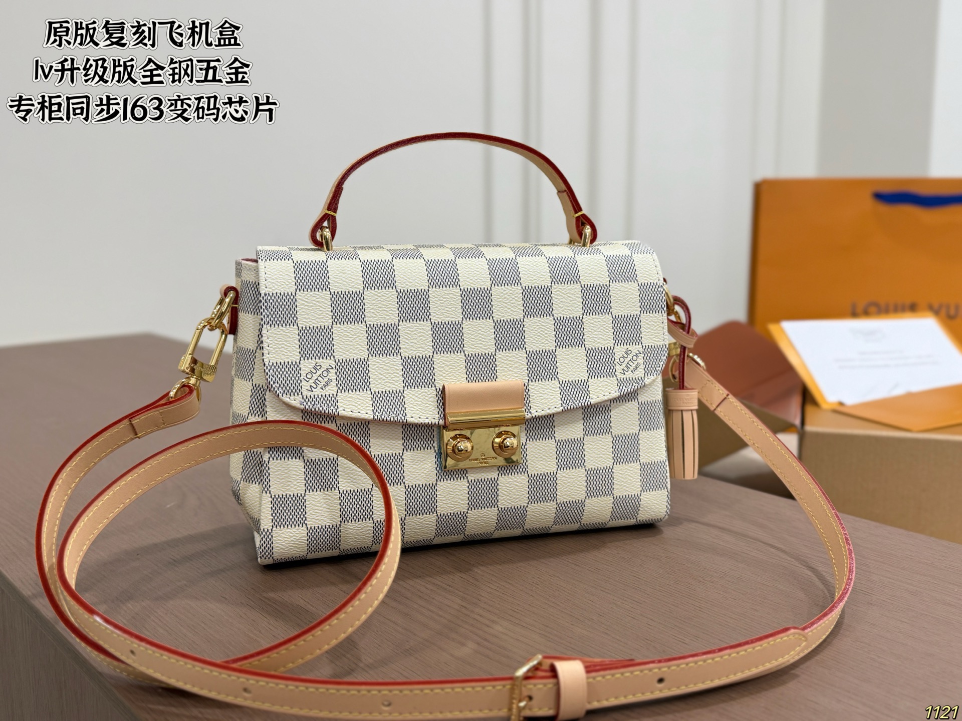 LV Croisette Bag
