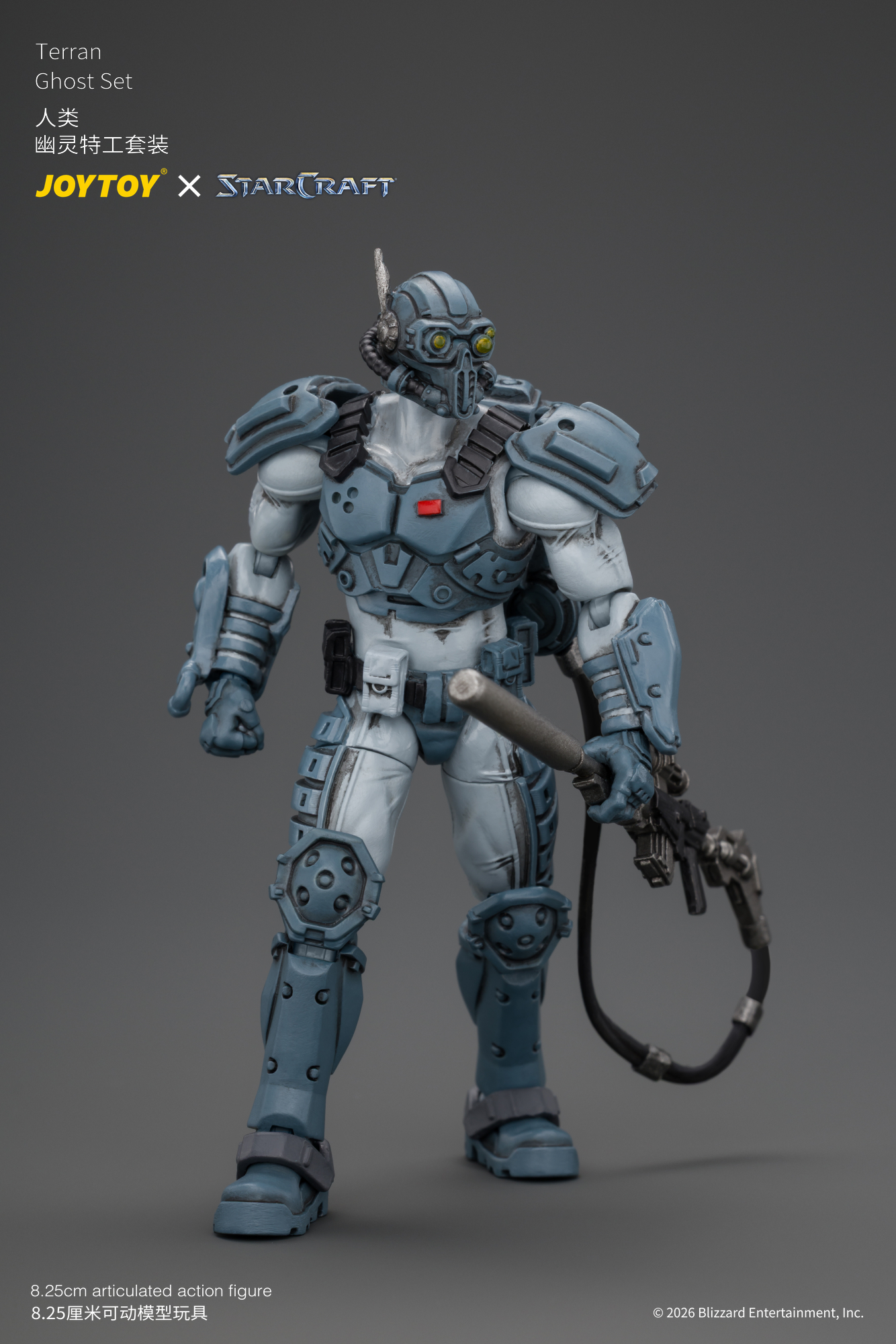 JOYTOY JT05169 STARCRAFT 1:25 Ghost Set - JOYTOY WORLD