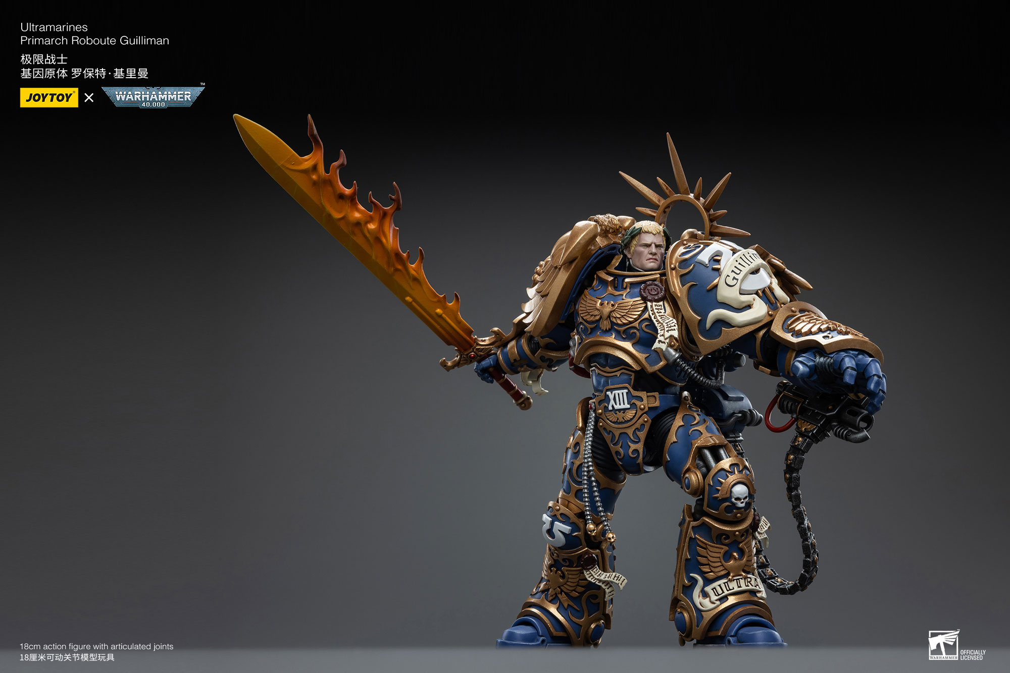 JOYTOY JT6342 Warhammer 40k 1: 18 Ultramarines Primarch Roboute Guilliman - JOYTOY WORLD
