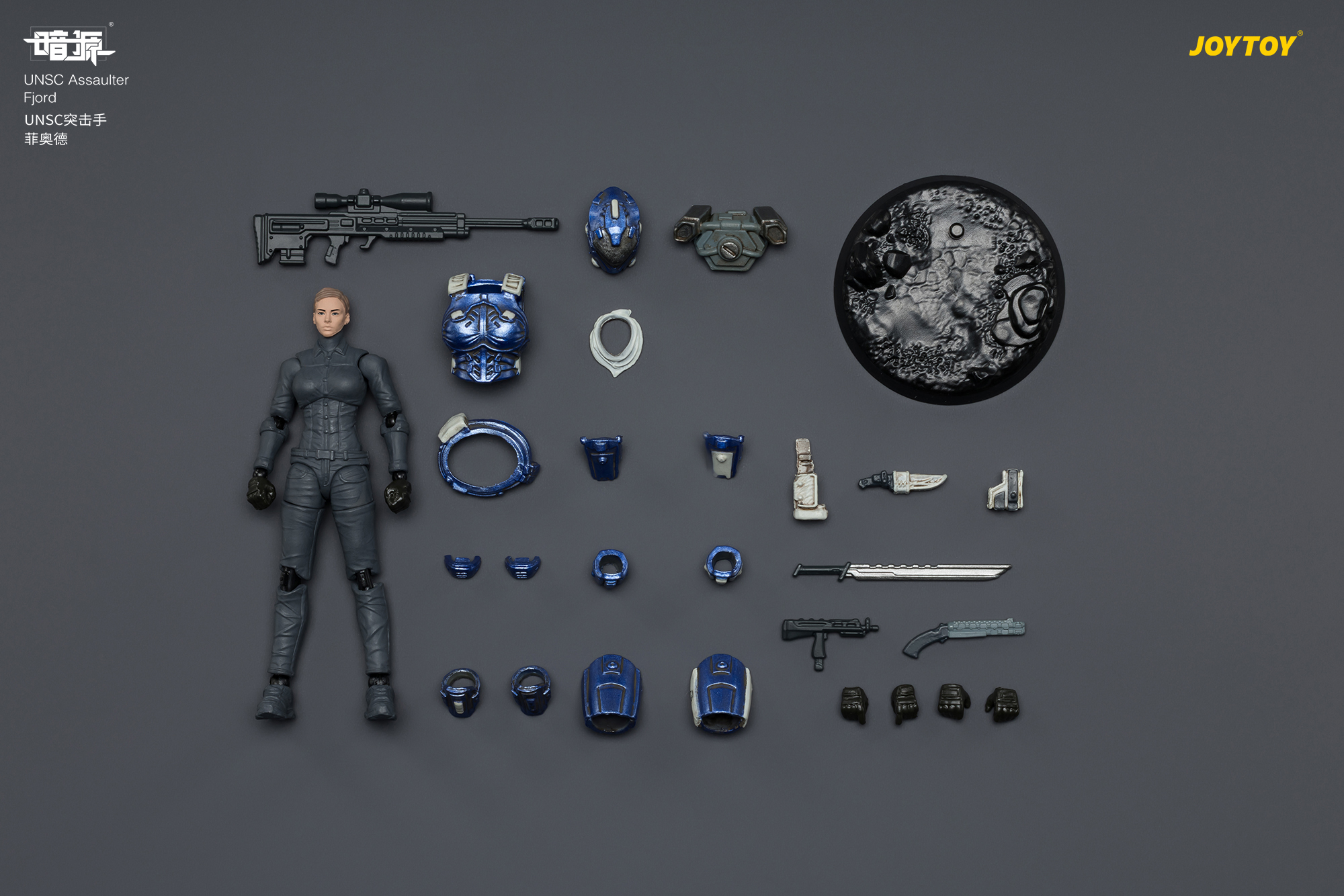 JOYTOY JT04254 Dark Source 1: 25 UNSC Assaulter Fjord - JOYTOY WORLD