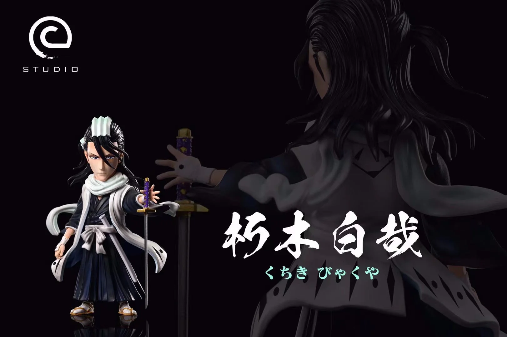 C Studio - Byakuya Kuchiki | 朽木白哉