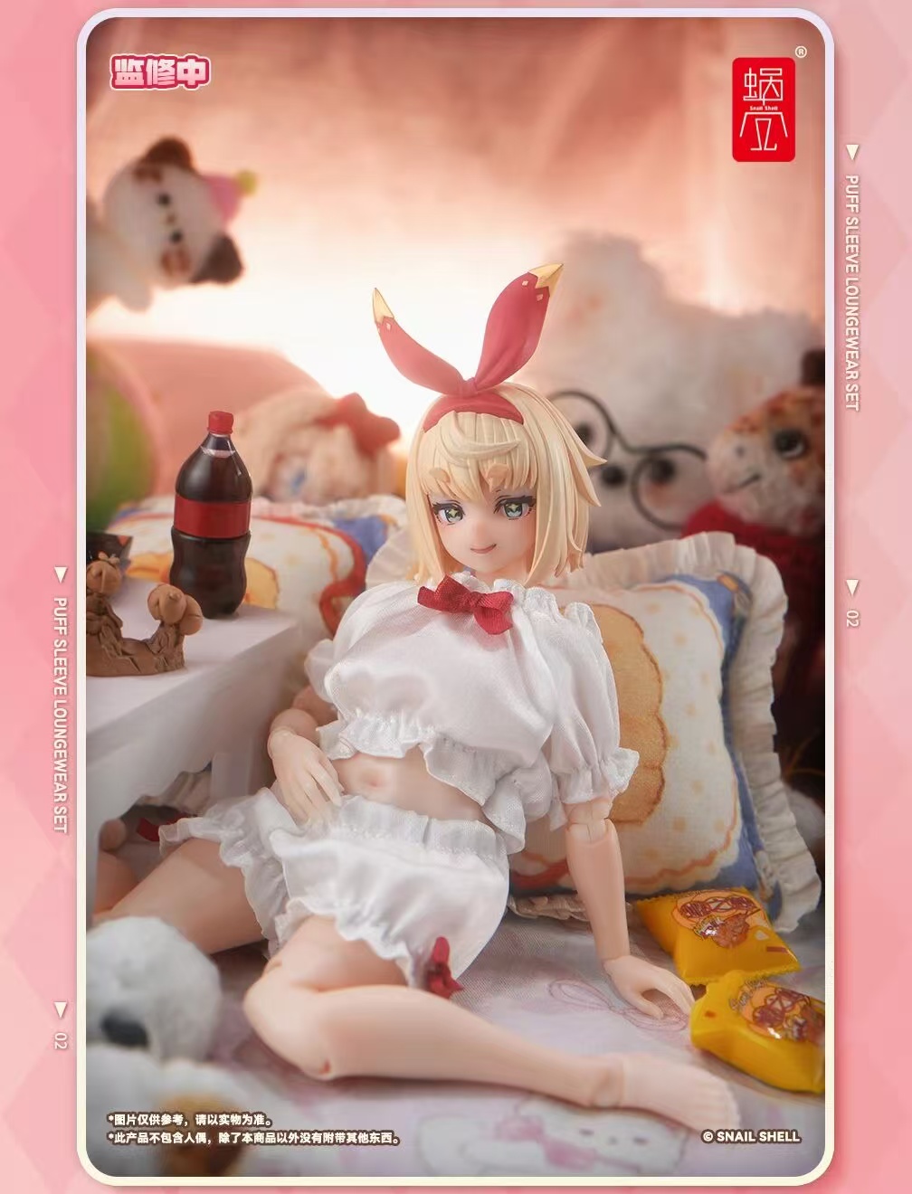 Snail Shell 1/12 White Puff Sleeve Outfit Set - JOYTOY WORLD