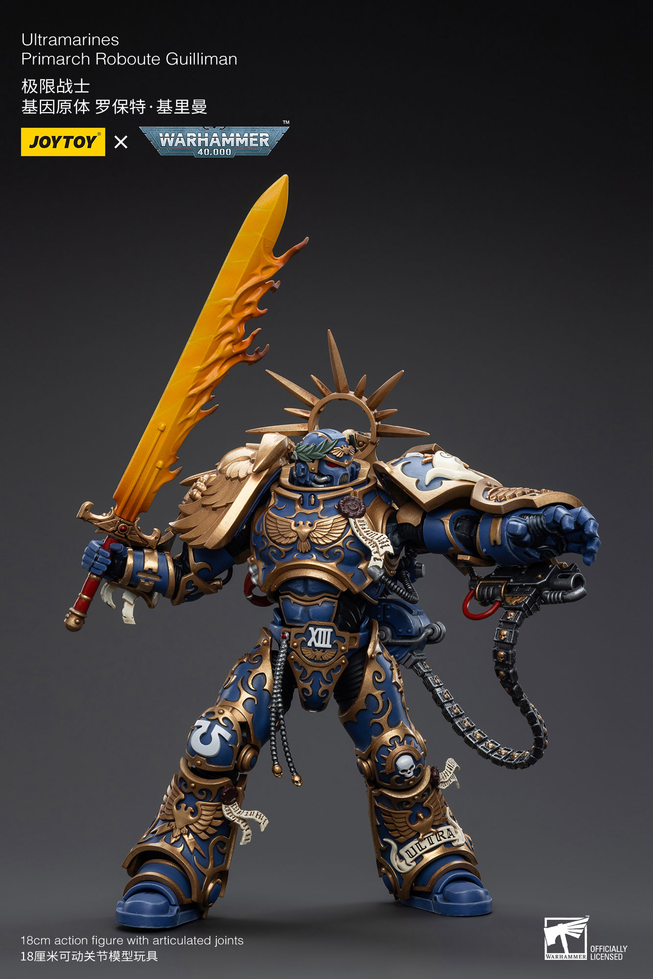 JOYTOY JT6342 Warhammer 40k 1: 18 Ultramarines Primarch Roboute Guilliman - JOYTOY WORLD