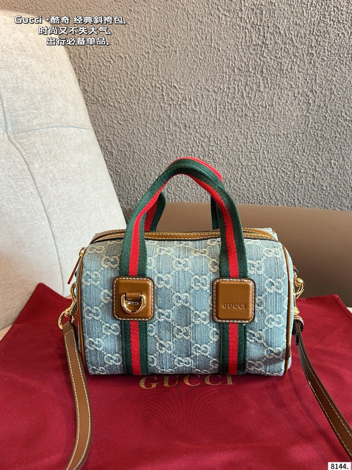 Gucci Mini GG Bag