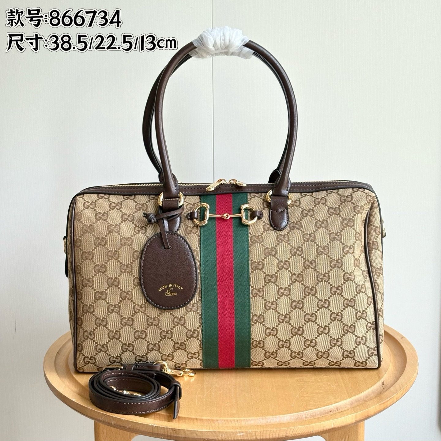 Gucci Borsetto large boston bag