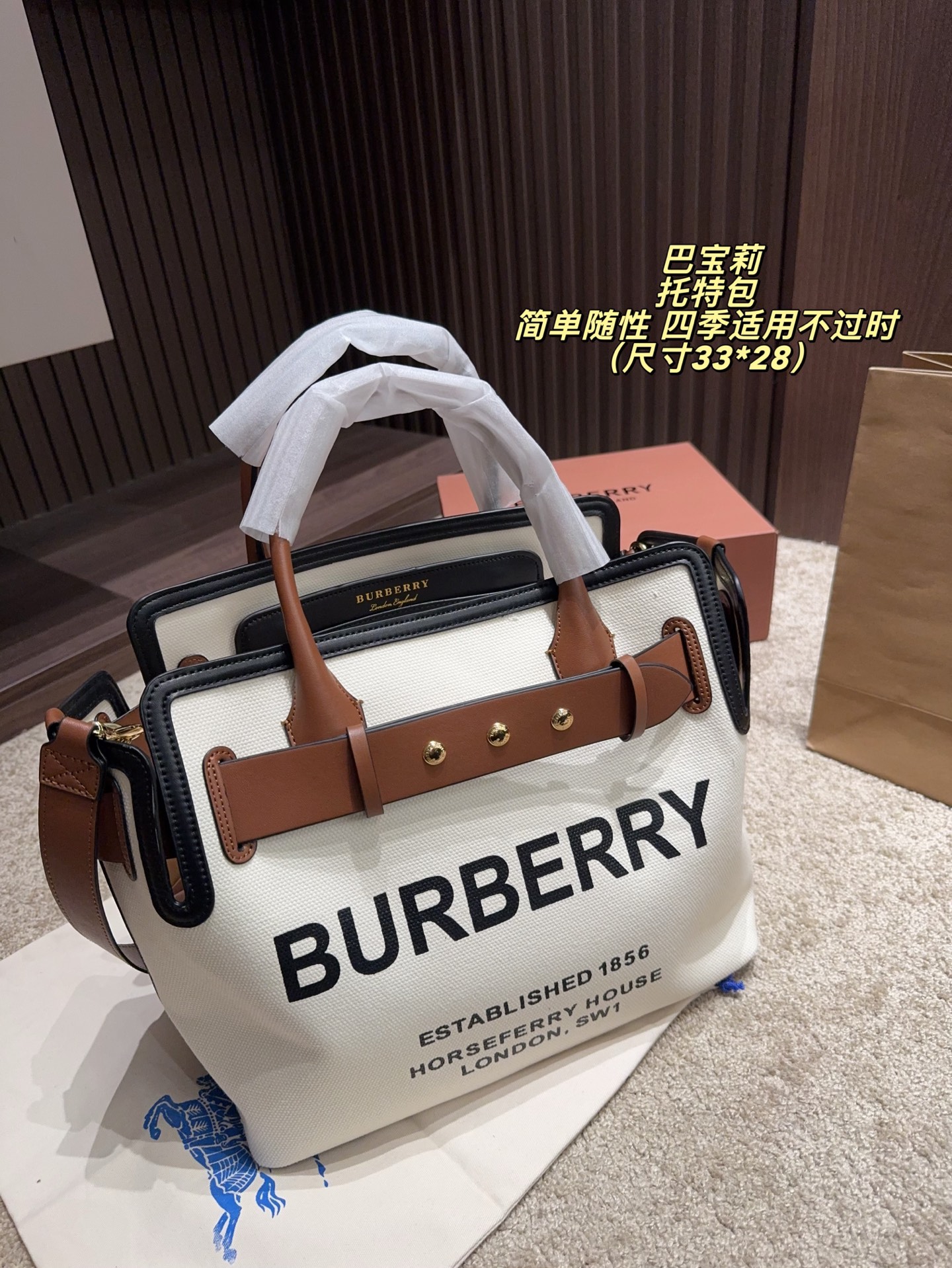 Burberry Cotton Canvas TripleStud Belt Bag