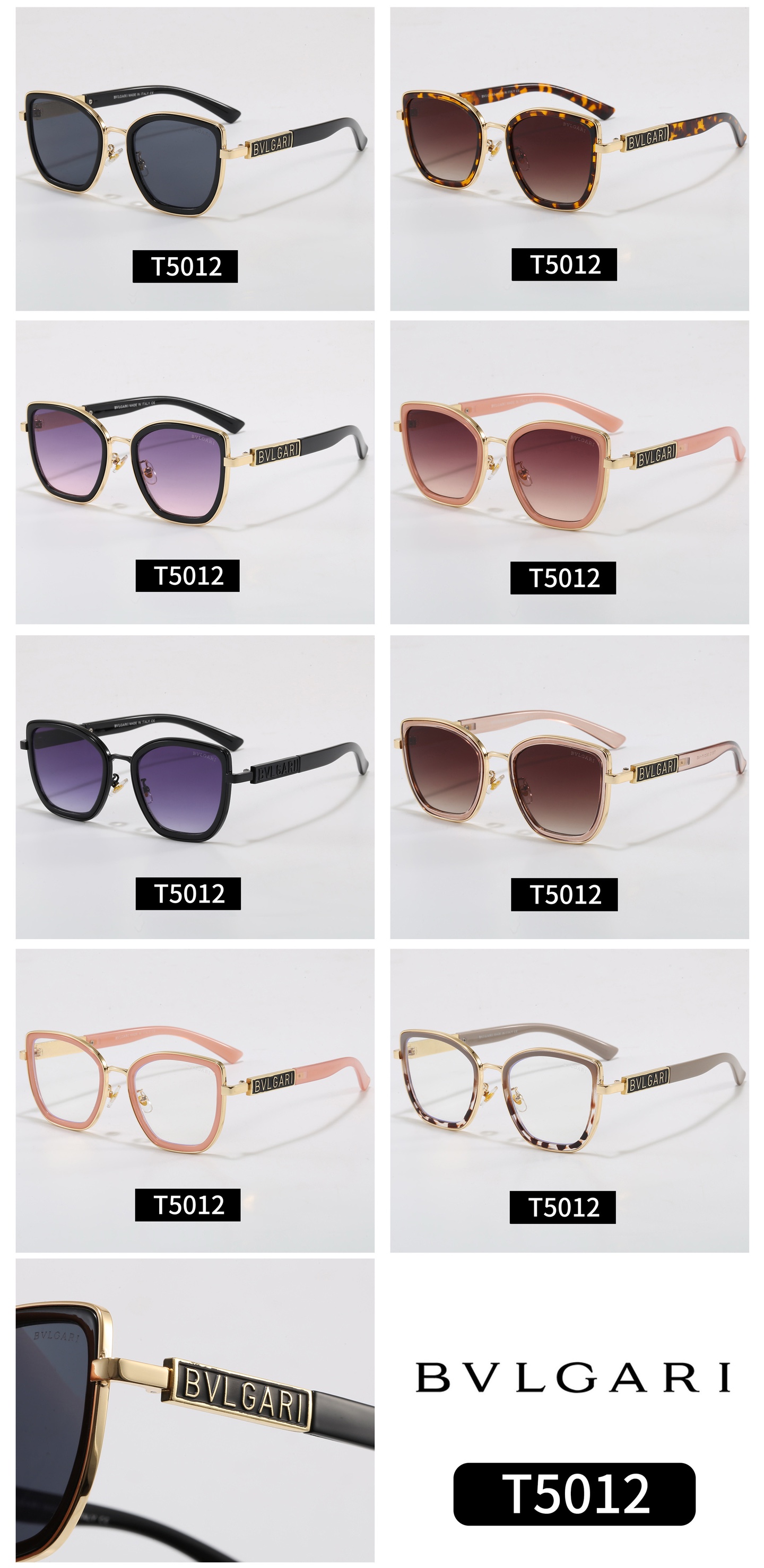 Bvlgari Sunglasses