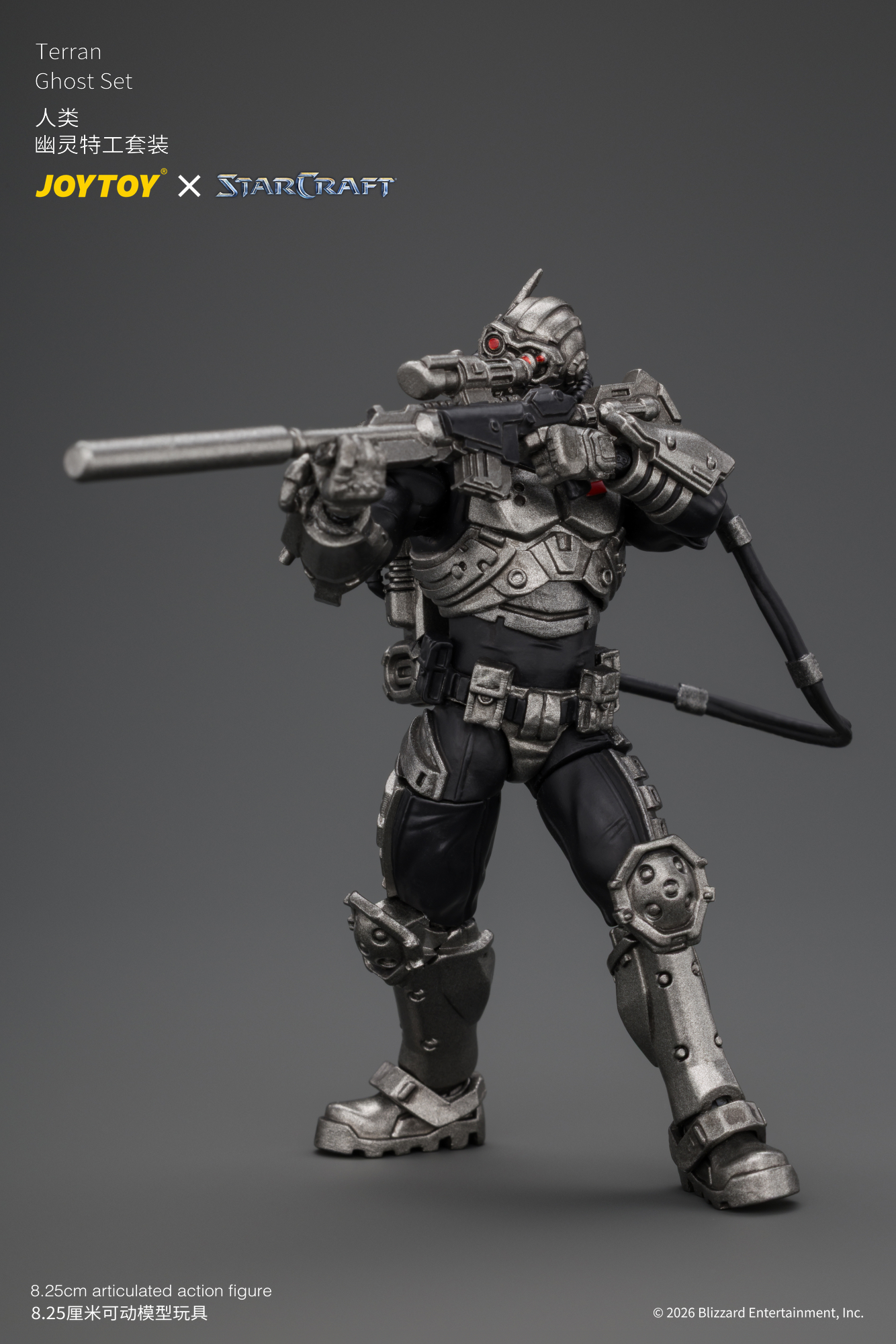 JOYTOY JT05169 STARCRAFT 1:25 Ghost Set - JOYTOY WORLD