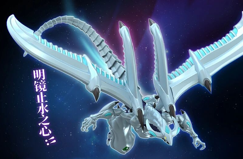 Guyin Animation 5DS-01 Yu-Gi-Oh! Shooting Star Dragon - JOYTOY WORLD