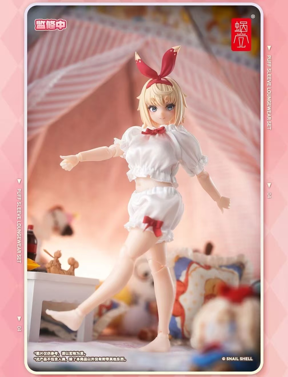 Snail Shell 1/12 White Puff Sleeve Outfit Set - JOYTOY WORLD