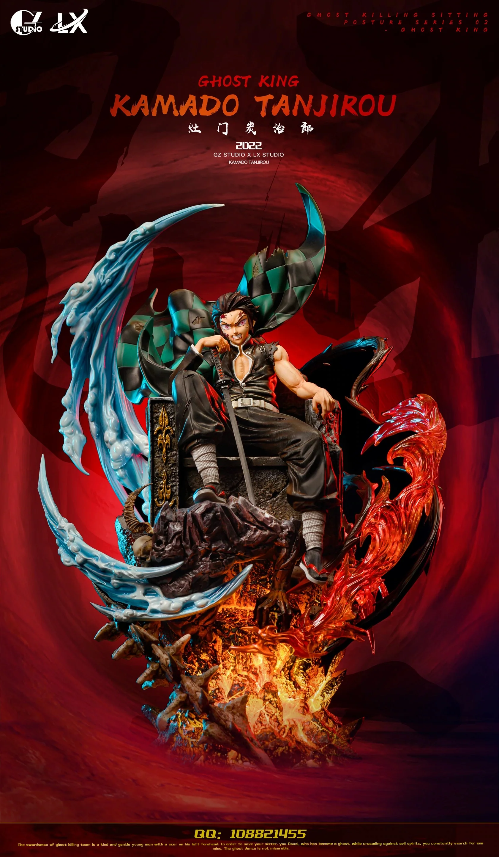 Demon Slayer - GZ Studio X LX Studios Ghost King Kamado Tanjiro