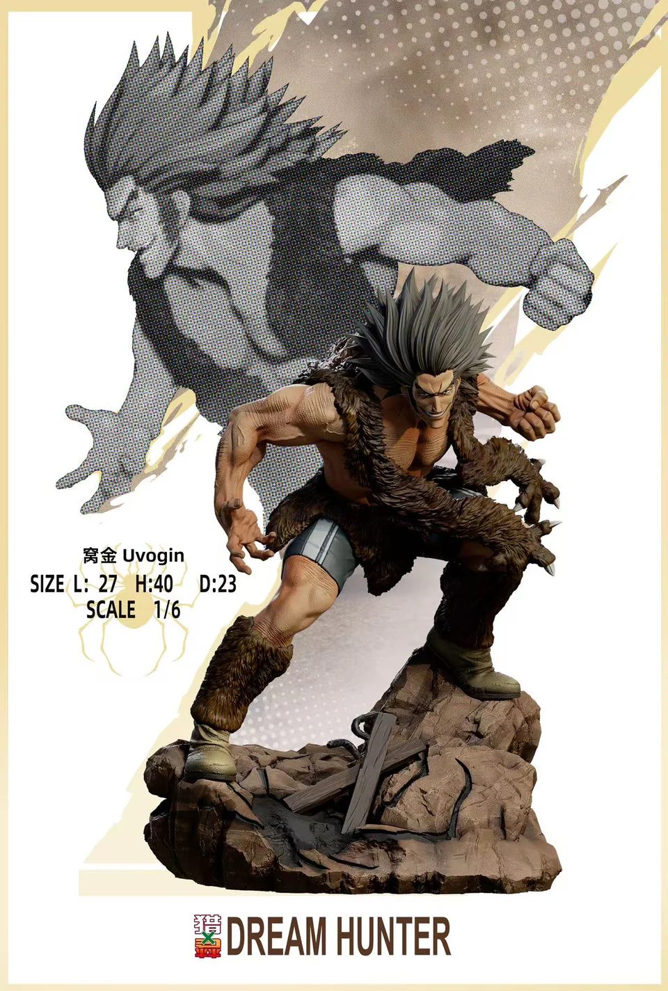 Hunter × Hunter - Uvogin | 1:6 Resin Statue | by Dream Hunter Studio