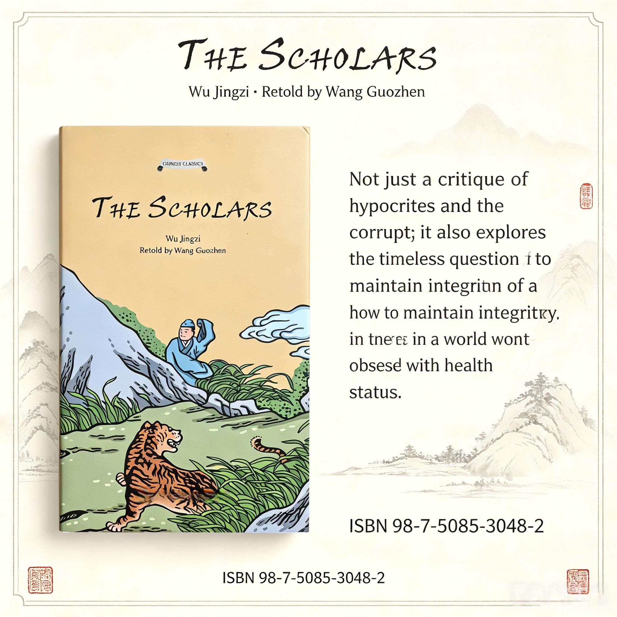 The Scholars: Classic Chinese Satirical Novel (English Edition) – Ancient China Literature, Intellectual Satire & Ming-Qing Dynasty Stories