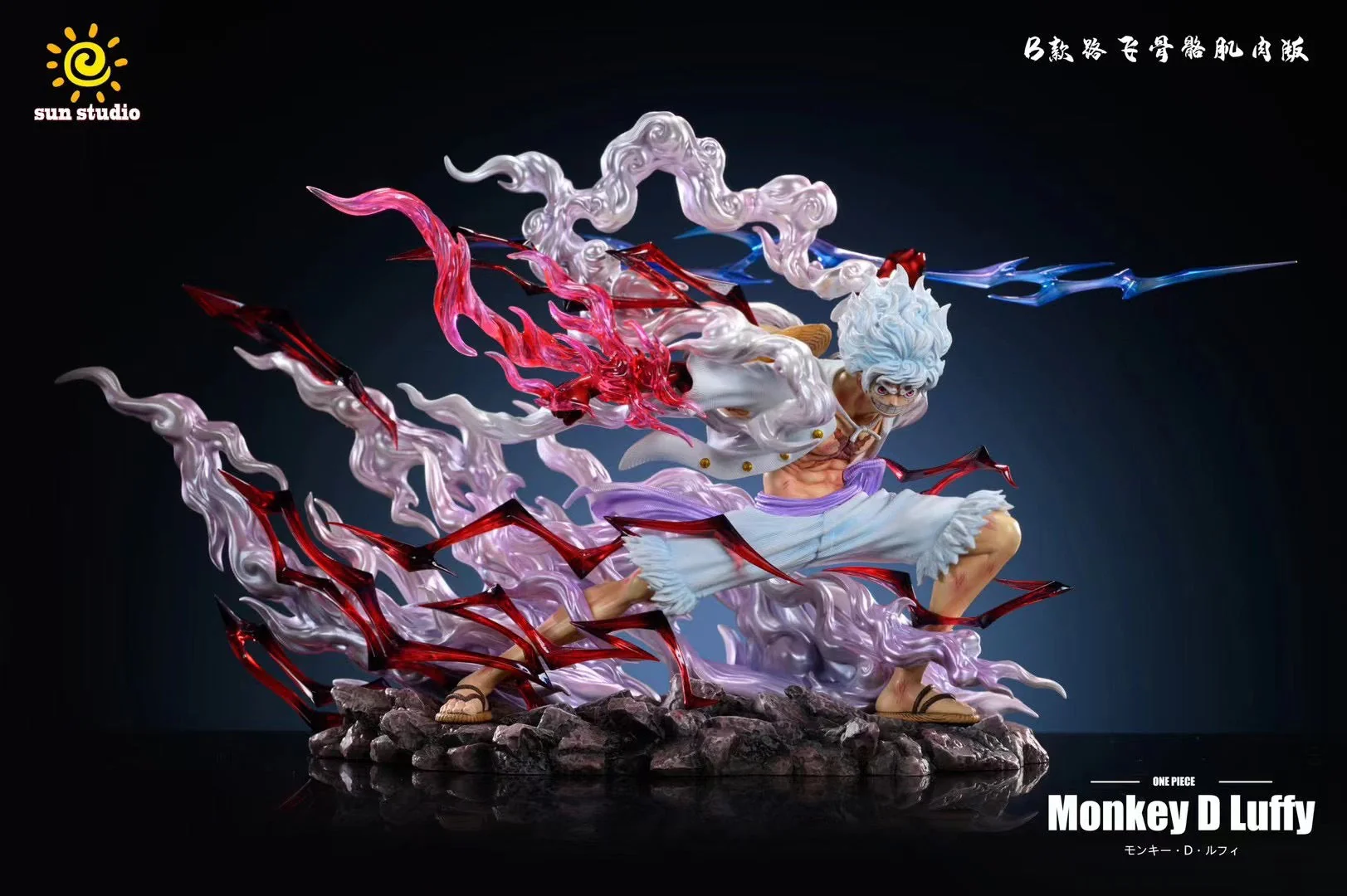 Sun Studio - Nika Luffy | 尼卡路飞