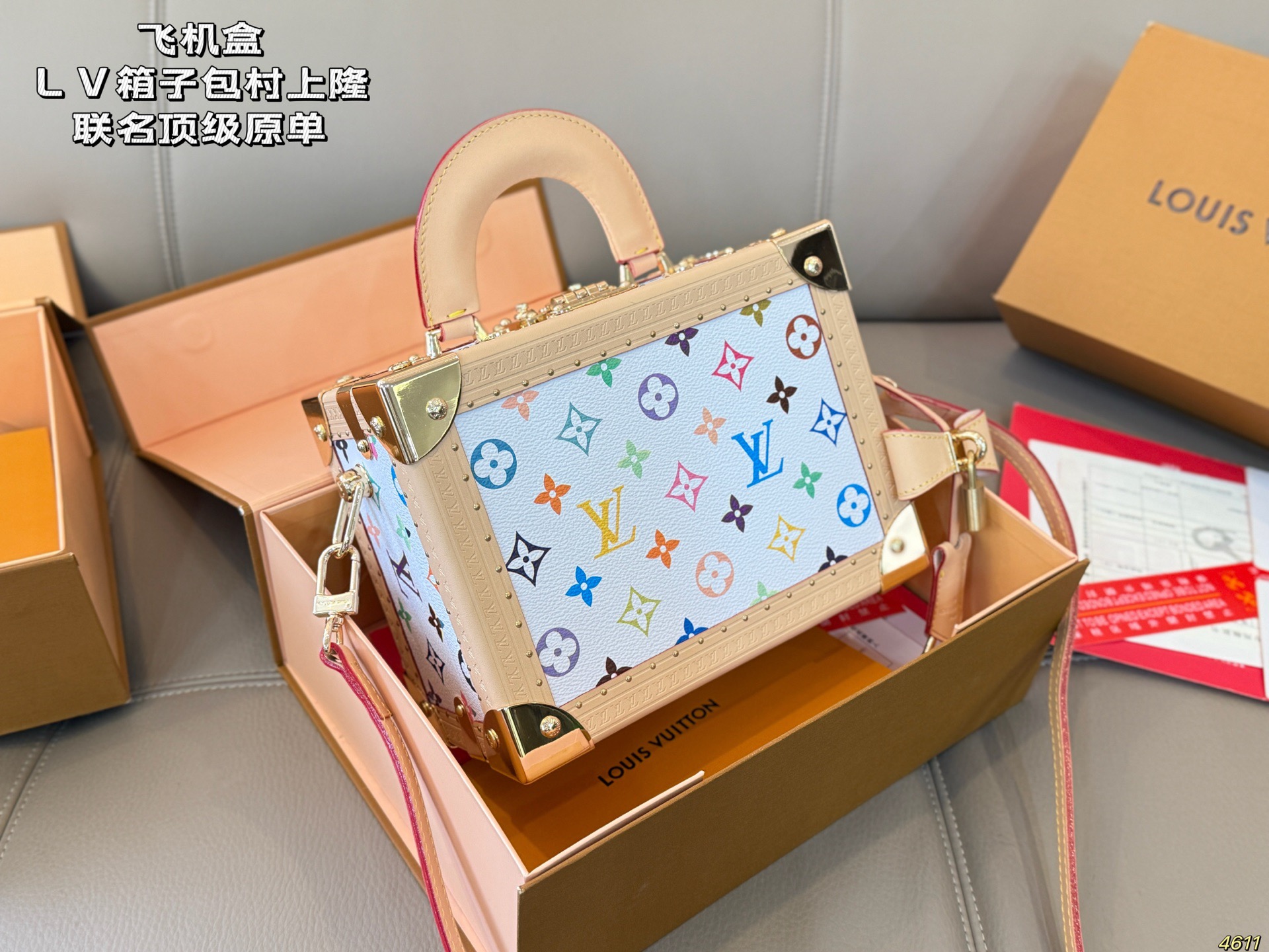 LV x Takashi Murakami Collaboration Tote Bag