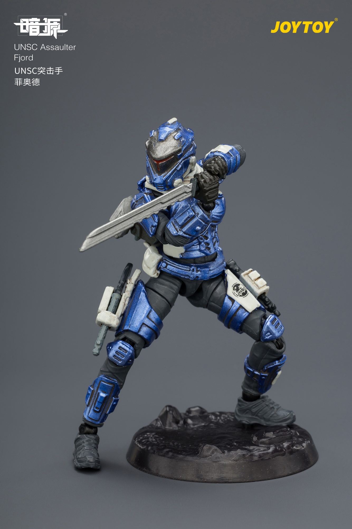 JOYTOY JT04254 Dark Source 1: 25 UNSC Assaulter Fjord - JOYTOY WORLD