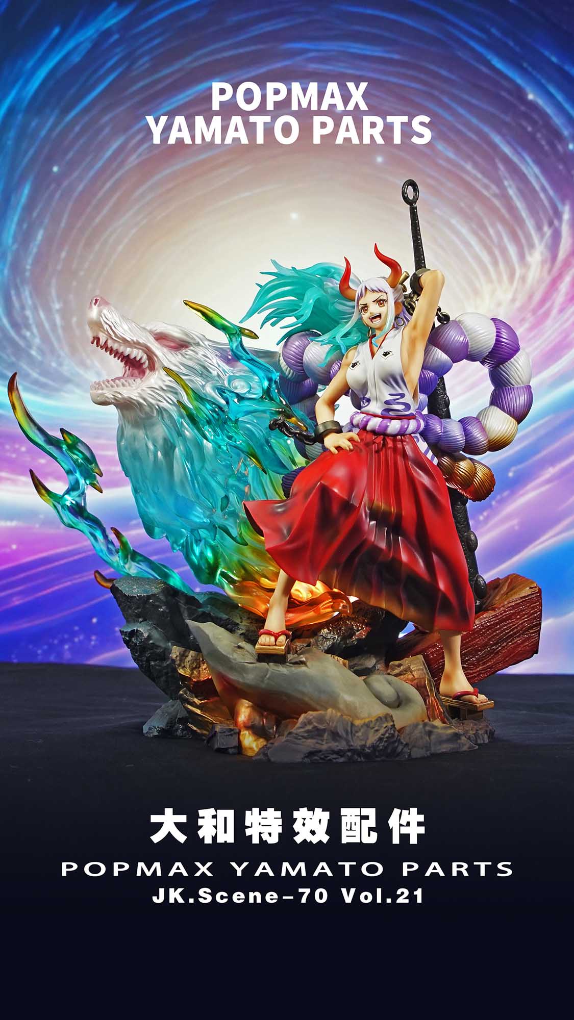 Jacksdo Studio - POPMAX Yamato Parts JK.Scene-70 Vol.21 | POPMAX大和特效配件 JK.Scene-70 Vol.21