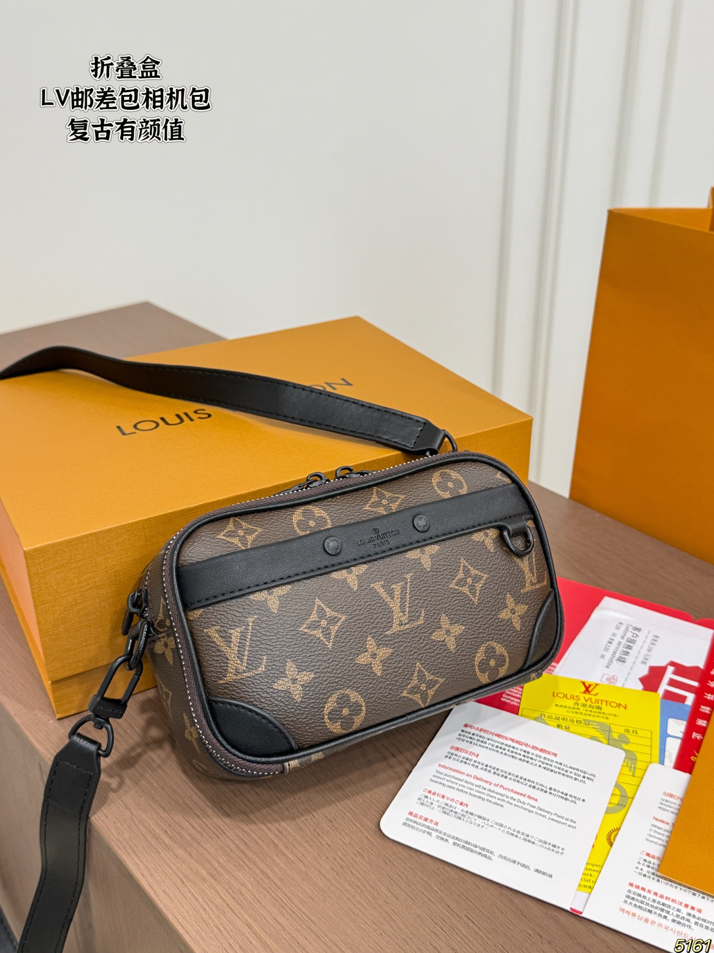 LV Alpha Messenger