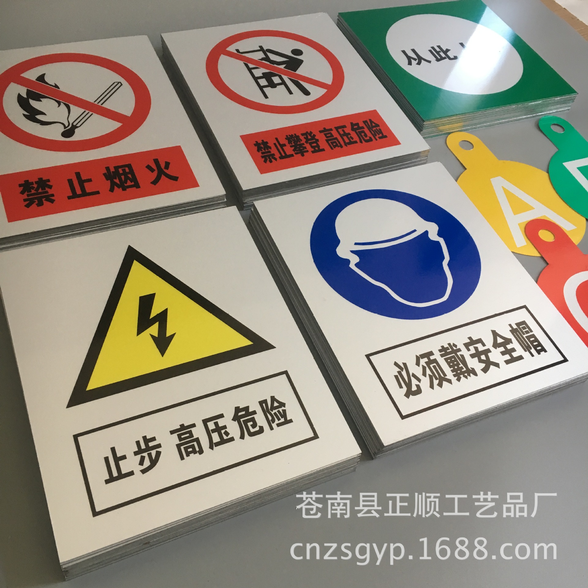 Aluminum plate power pole number plate, aluminum road traffic highway sign, reflective film traffic safety sign, warning sign
