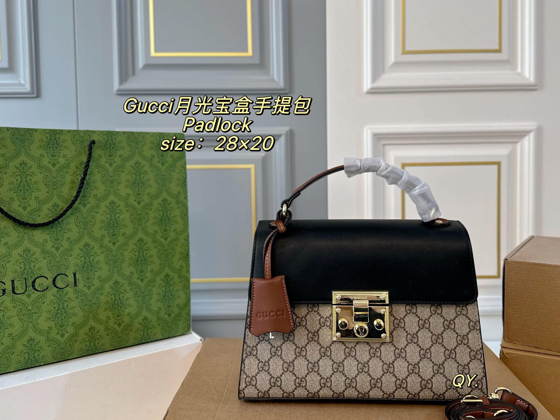 Gucci Padlock Shoulder Bag