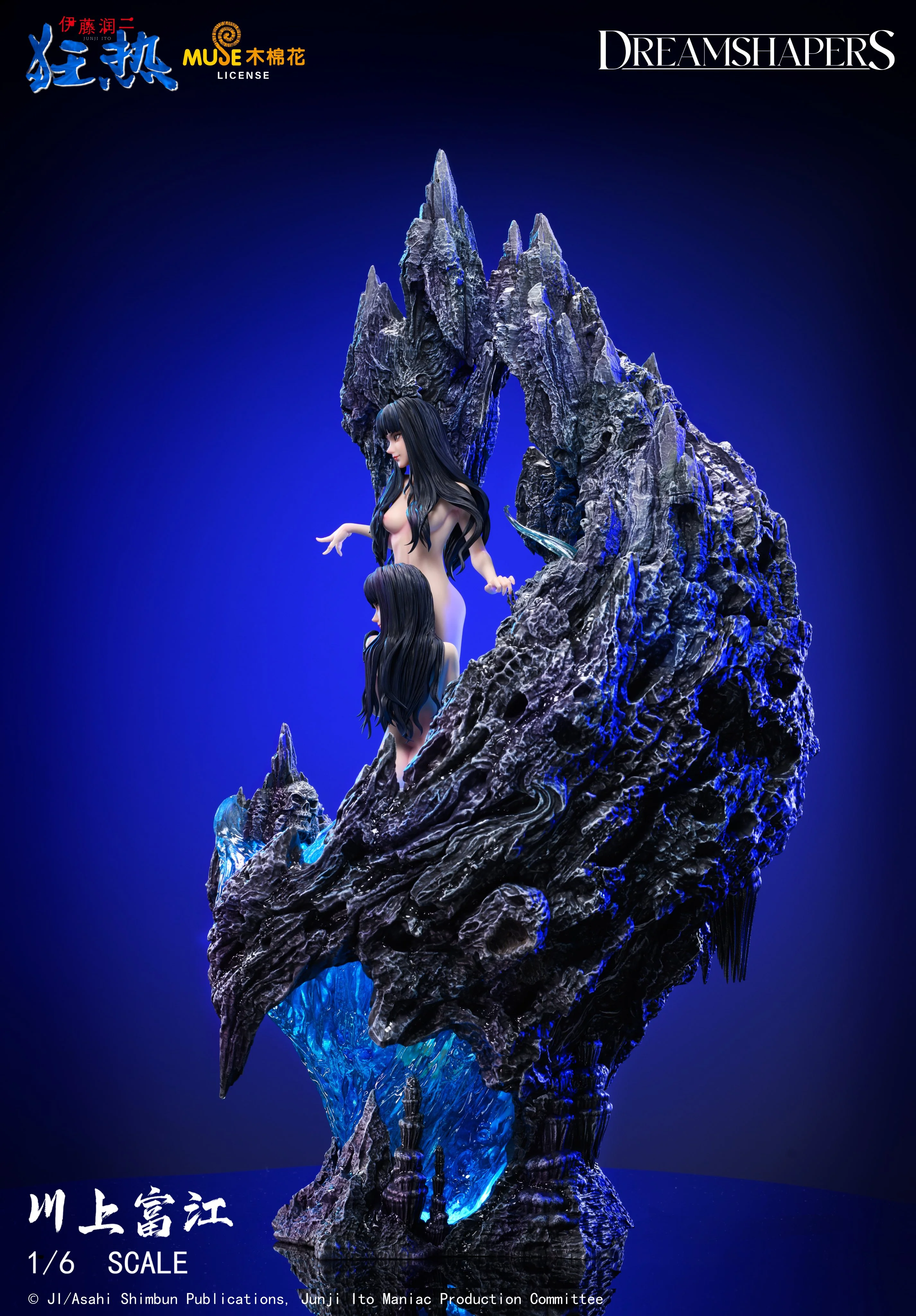 Tomie – Tomie Kawakami | 1:6 Resin Statue | von Dreamshapers Studio