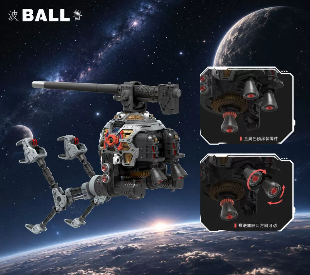 US-001 Mobile Suit Gundam 1/60 RB-79 Ball - JOYTOY WORLD
