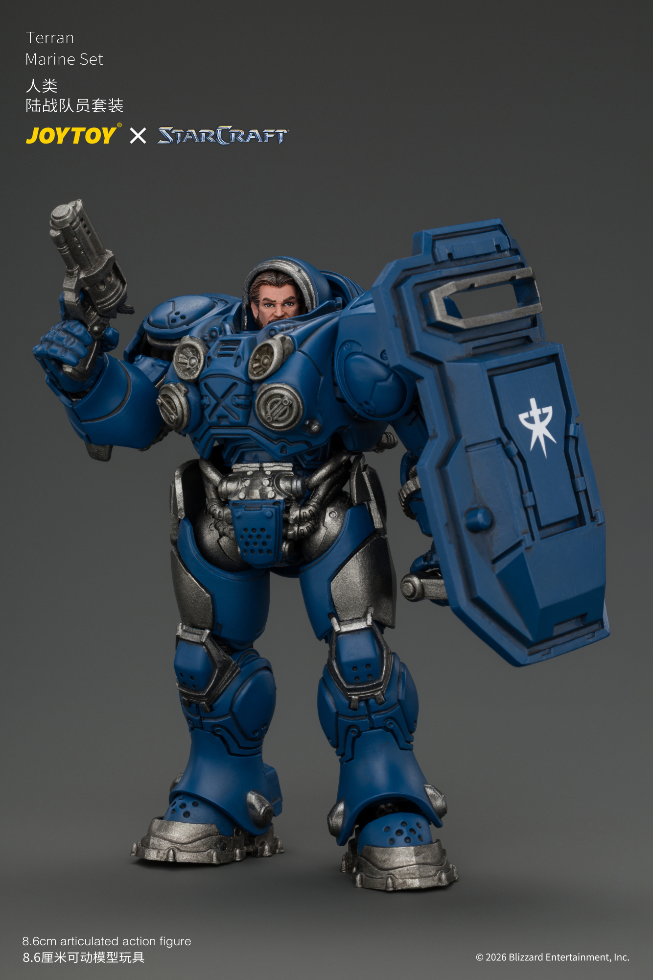 JOYTOY JT05152 STARCRAFT 1:25 Terran Marine Set - JOYTOY WORLD