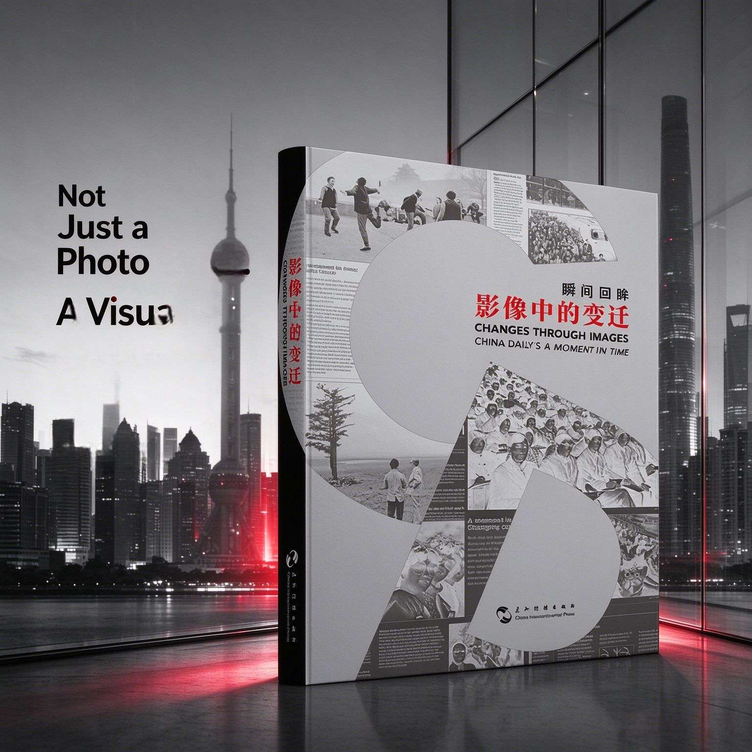 China Daily: A Moment in Time — Visual Stories of Change in Chinese Lives