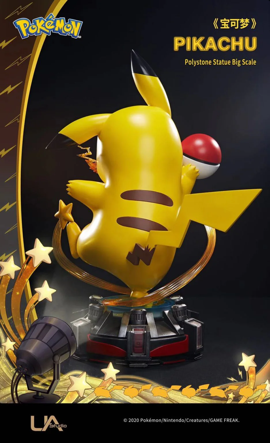 Unique Art Studio - Lifesize Pikachu | 1:1 皮卡丘 (Licensed)